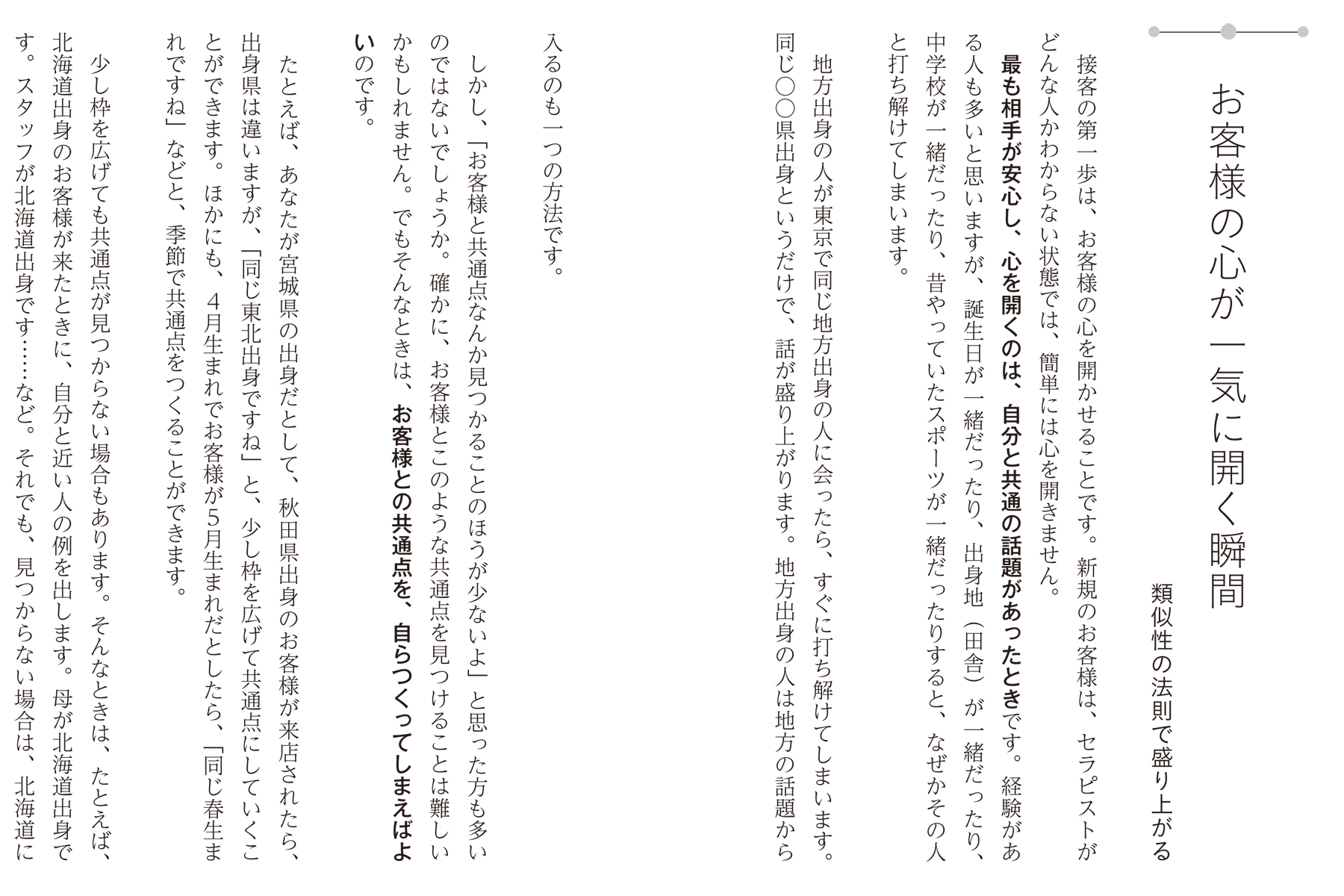 サムネイル画像4