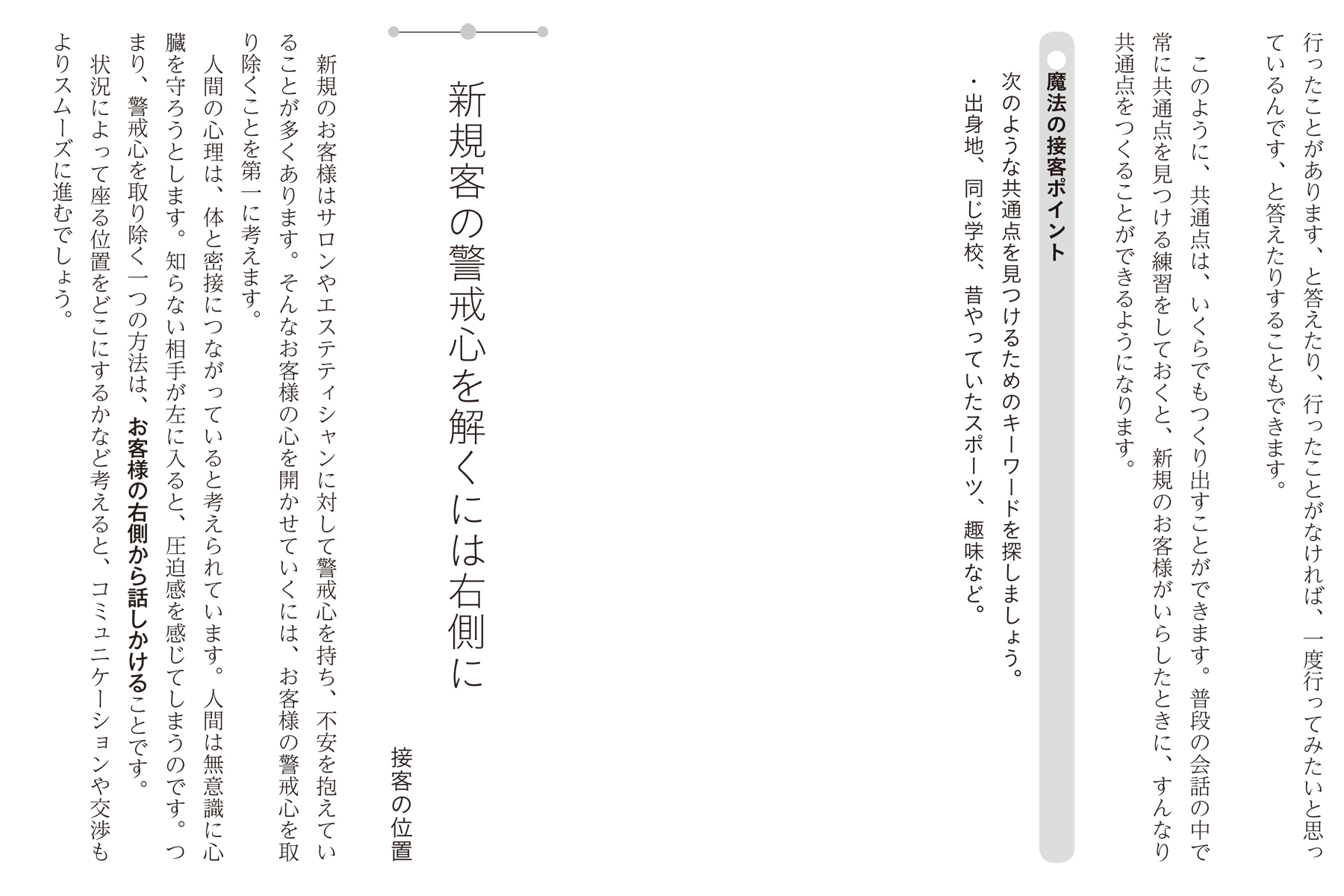 サムネイル画像5