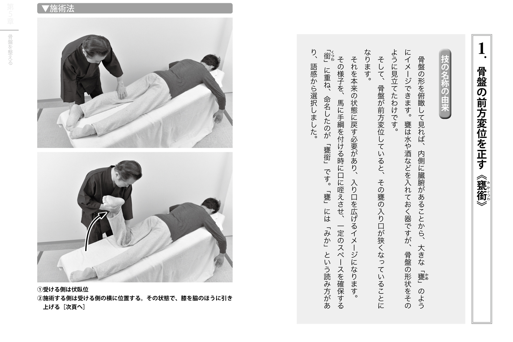 サムネイル画像3