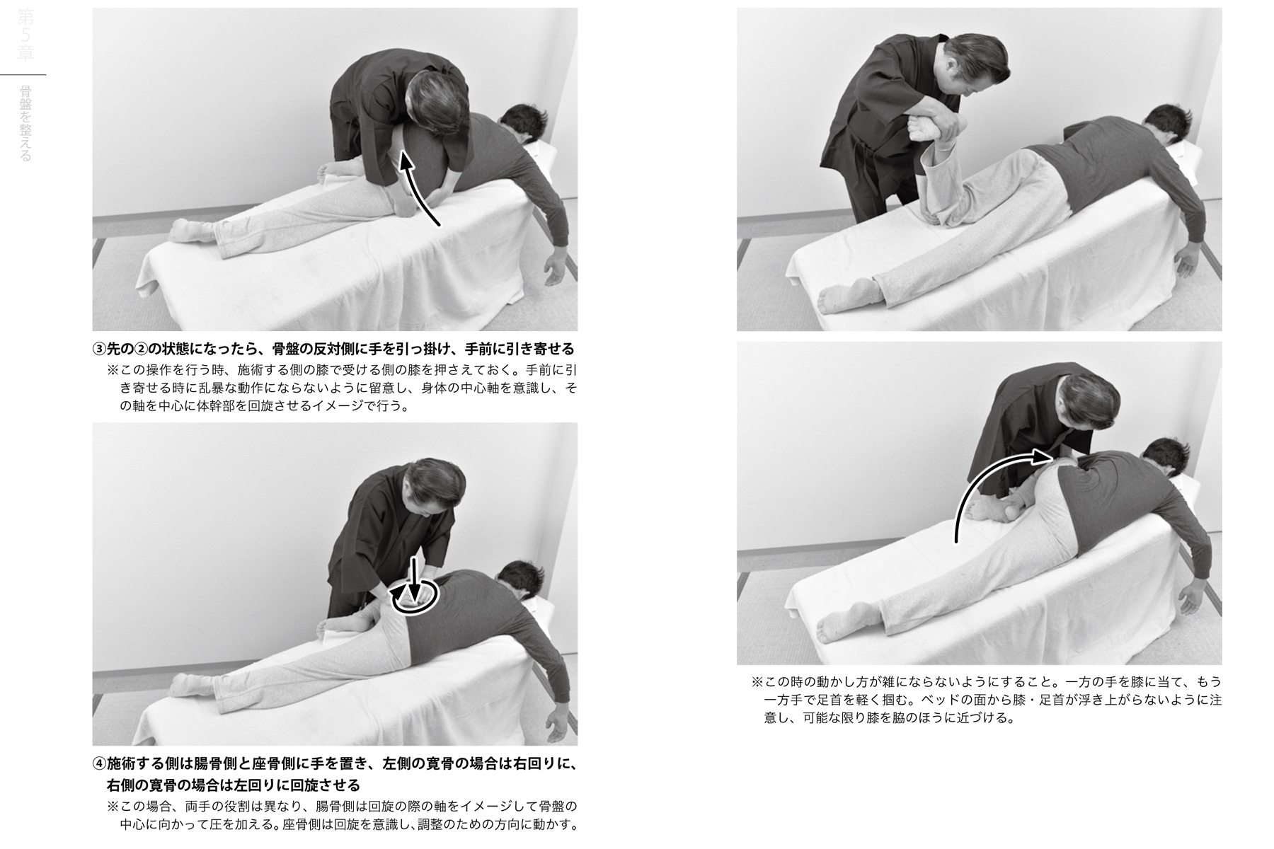 サムネイル画像4