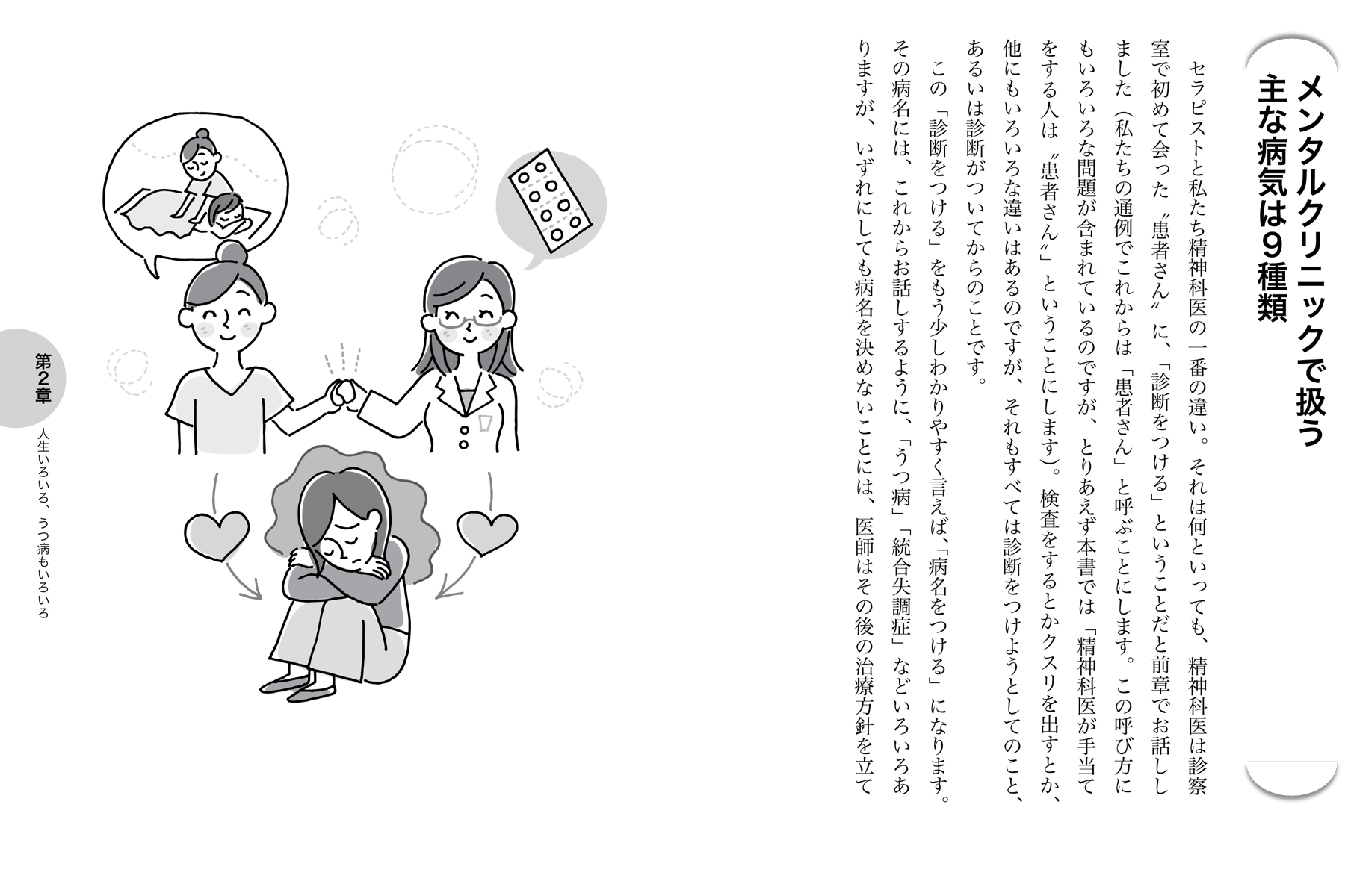 サムネイル画像2