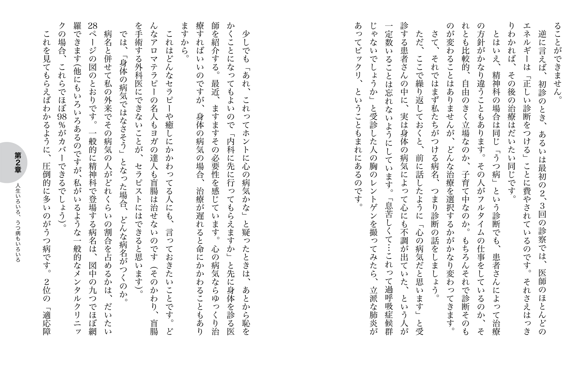サムネイル画像3