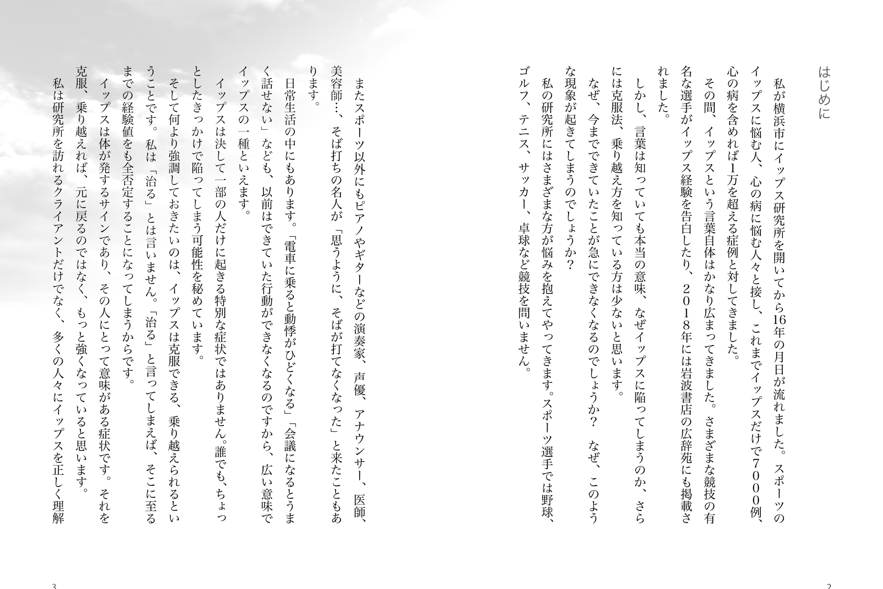 サムネイル画像1