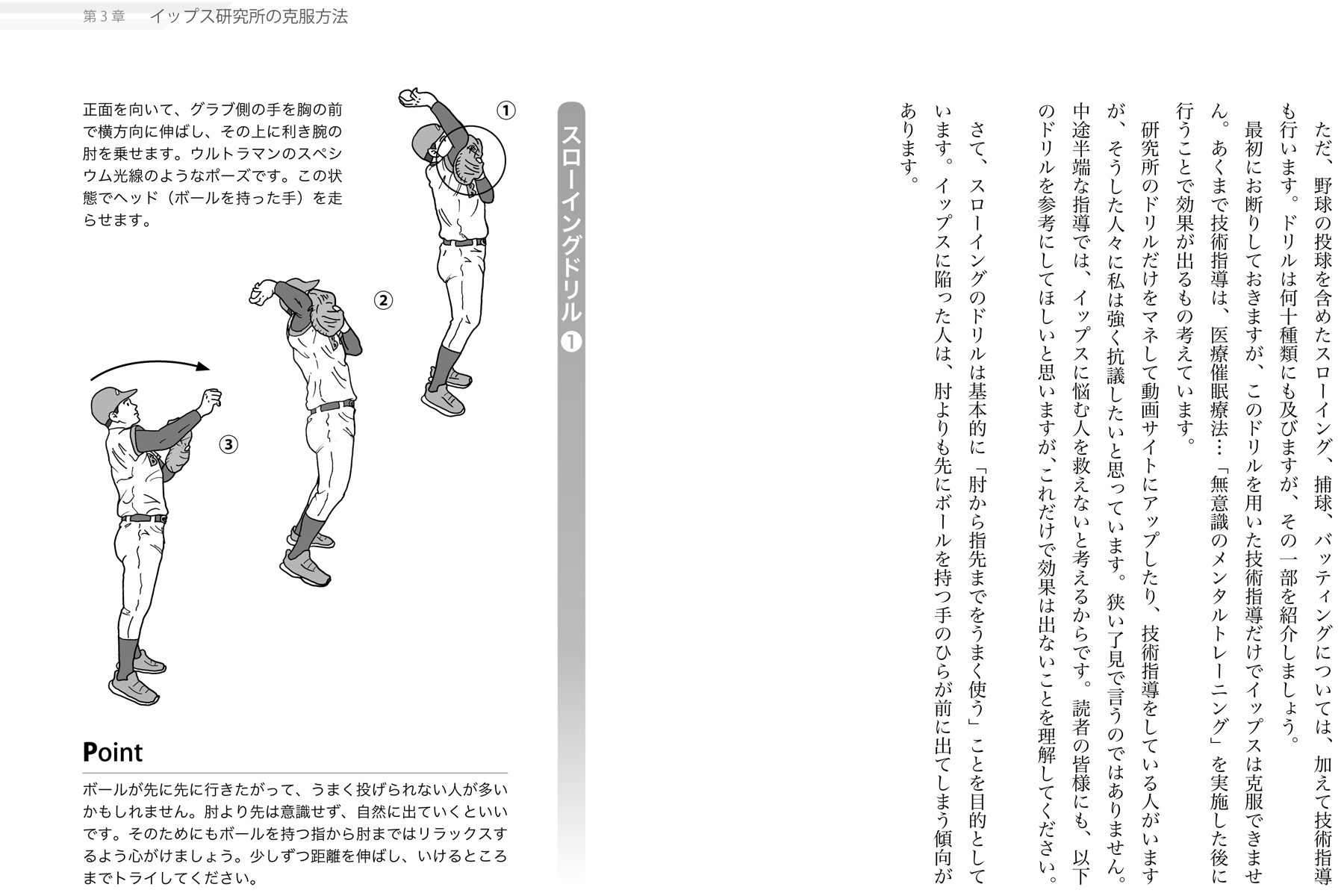 サムネイル画像3