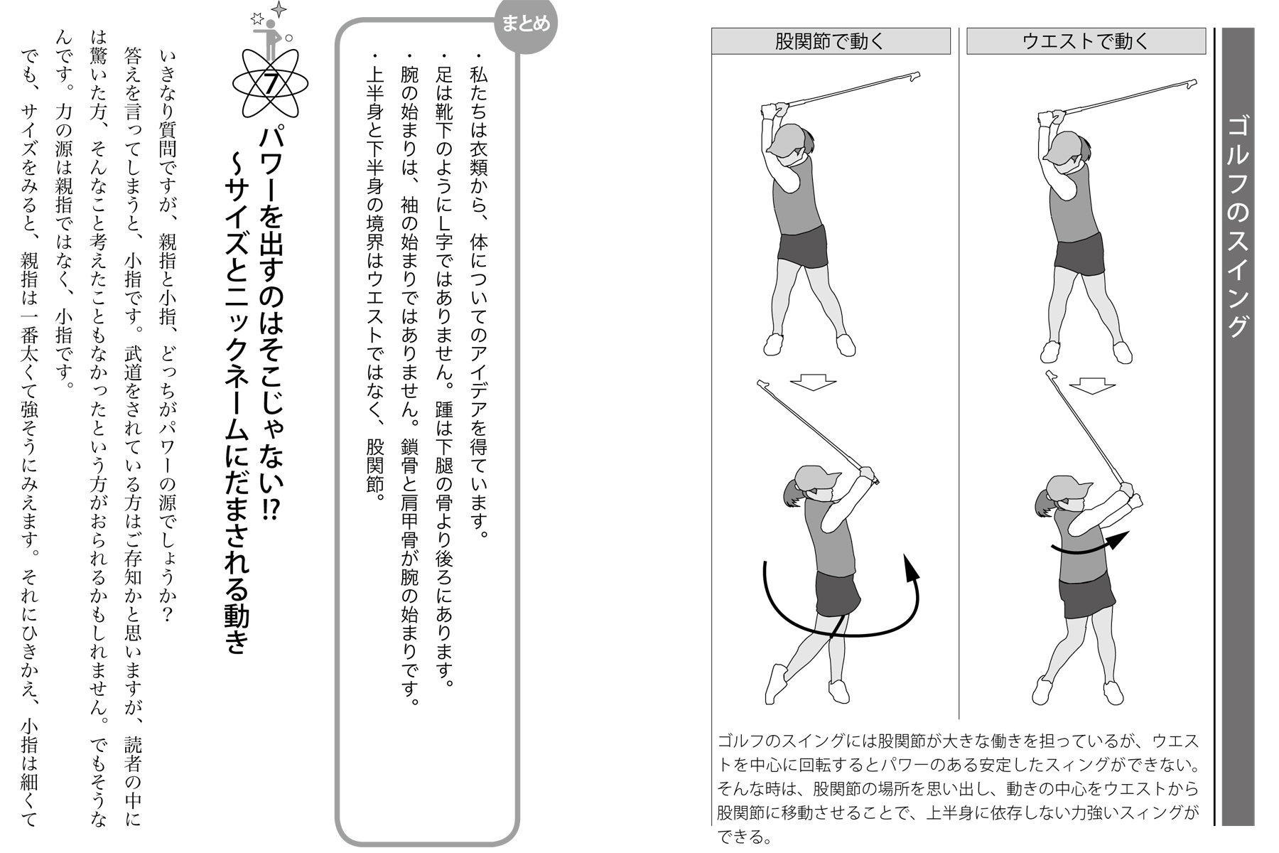 サムネイル画像4
