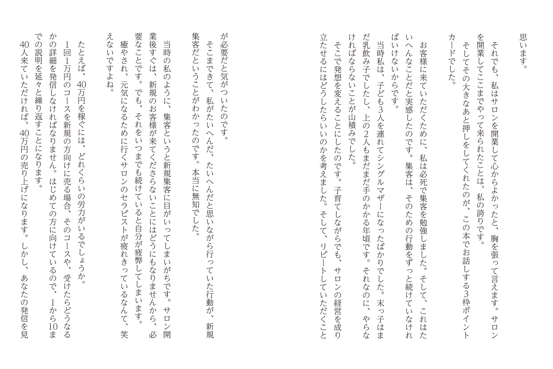 サムネイル画像2