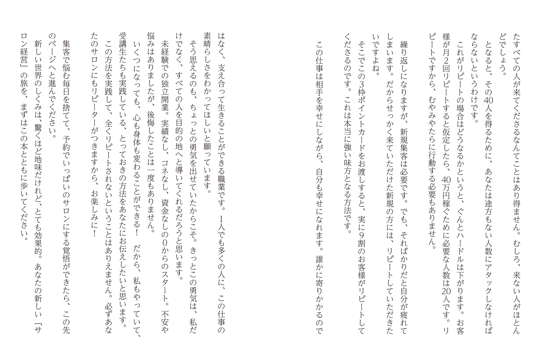 サムネイル画像3