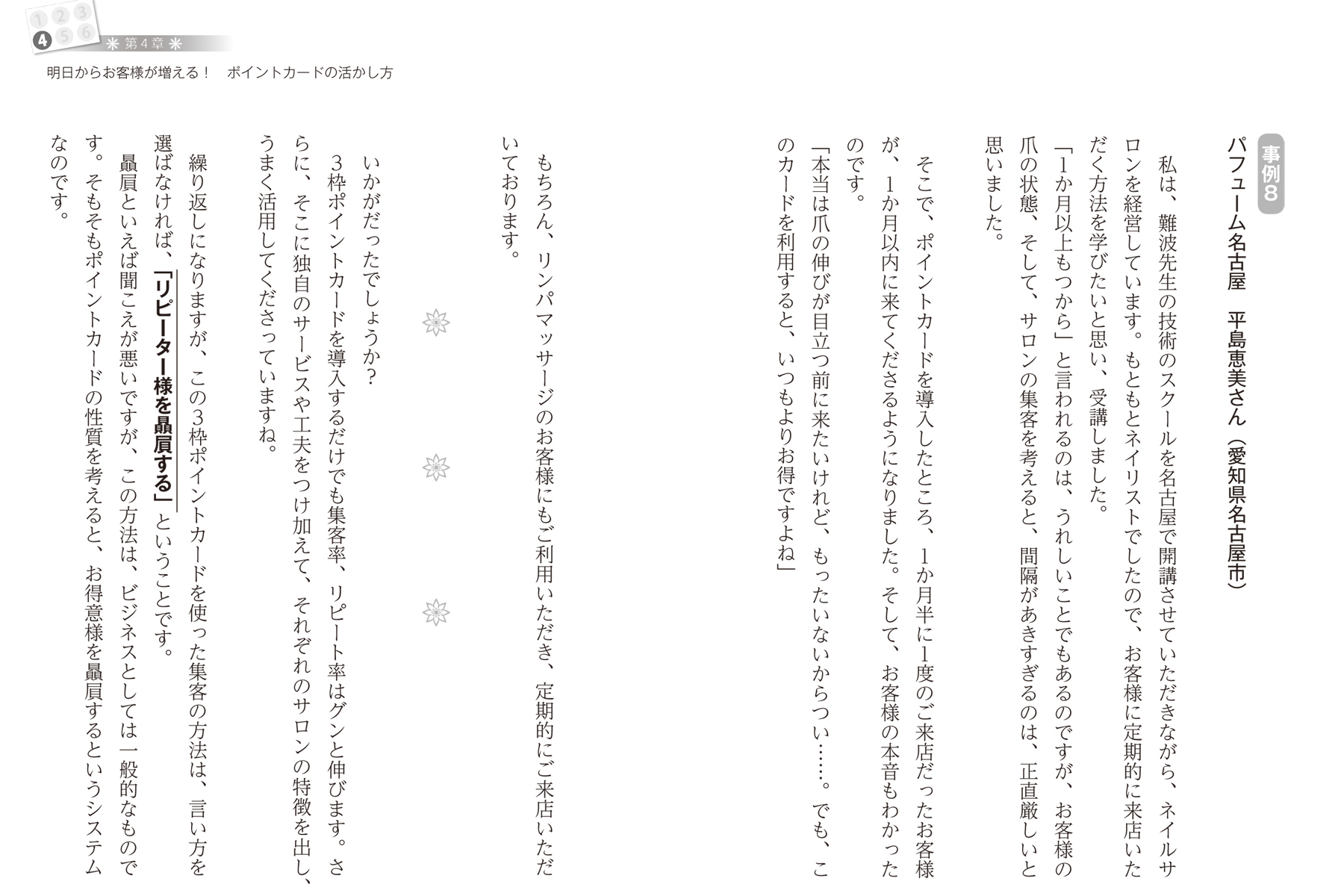 サムネイル画像4
