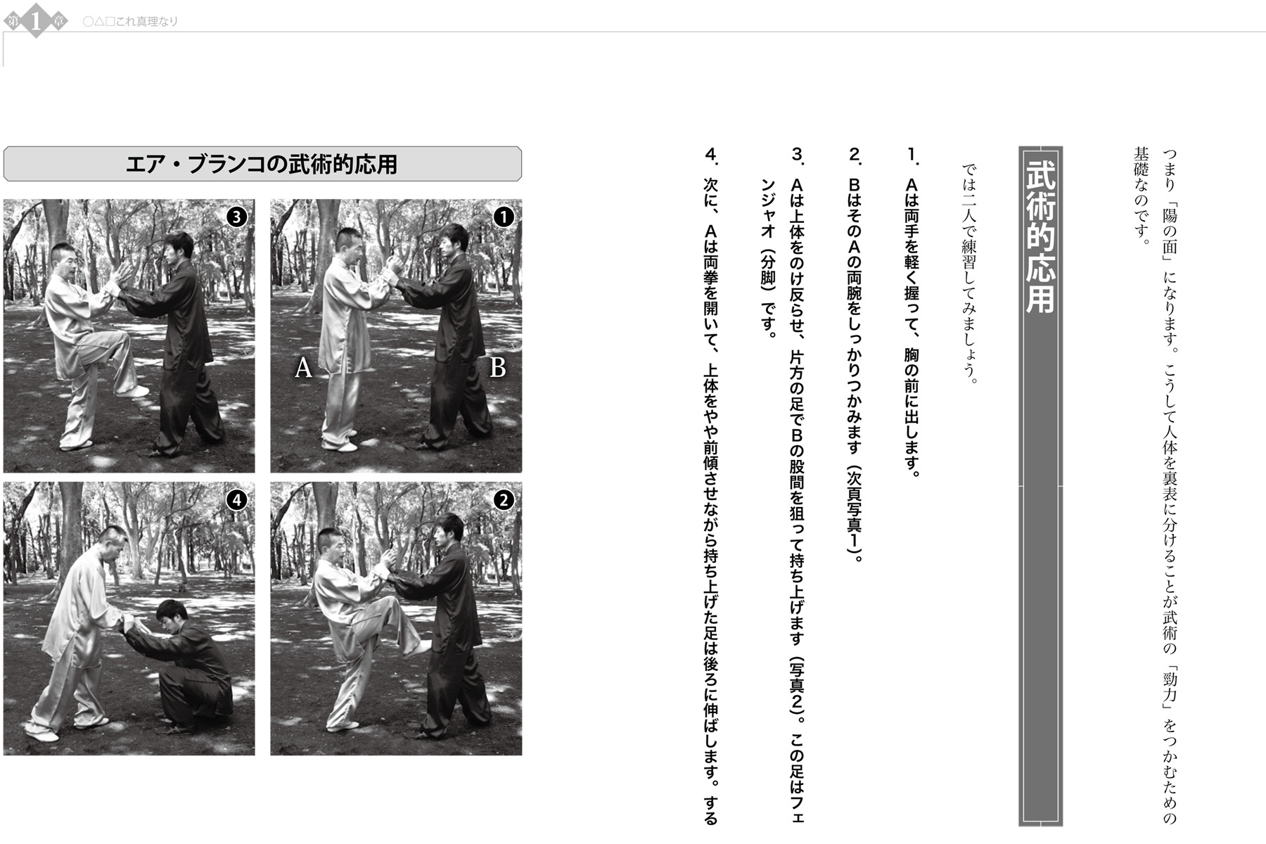 サムネイル画像4