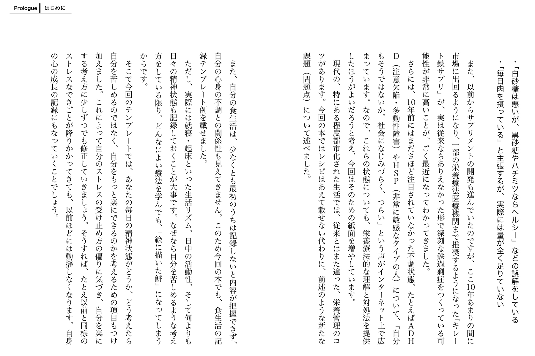 サムネイル画像2