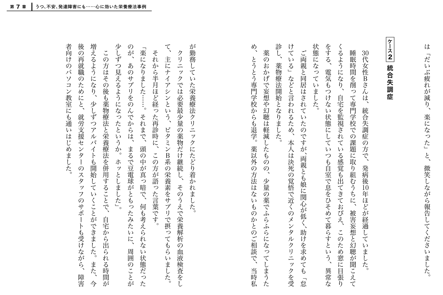 サムネイル画像4