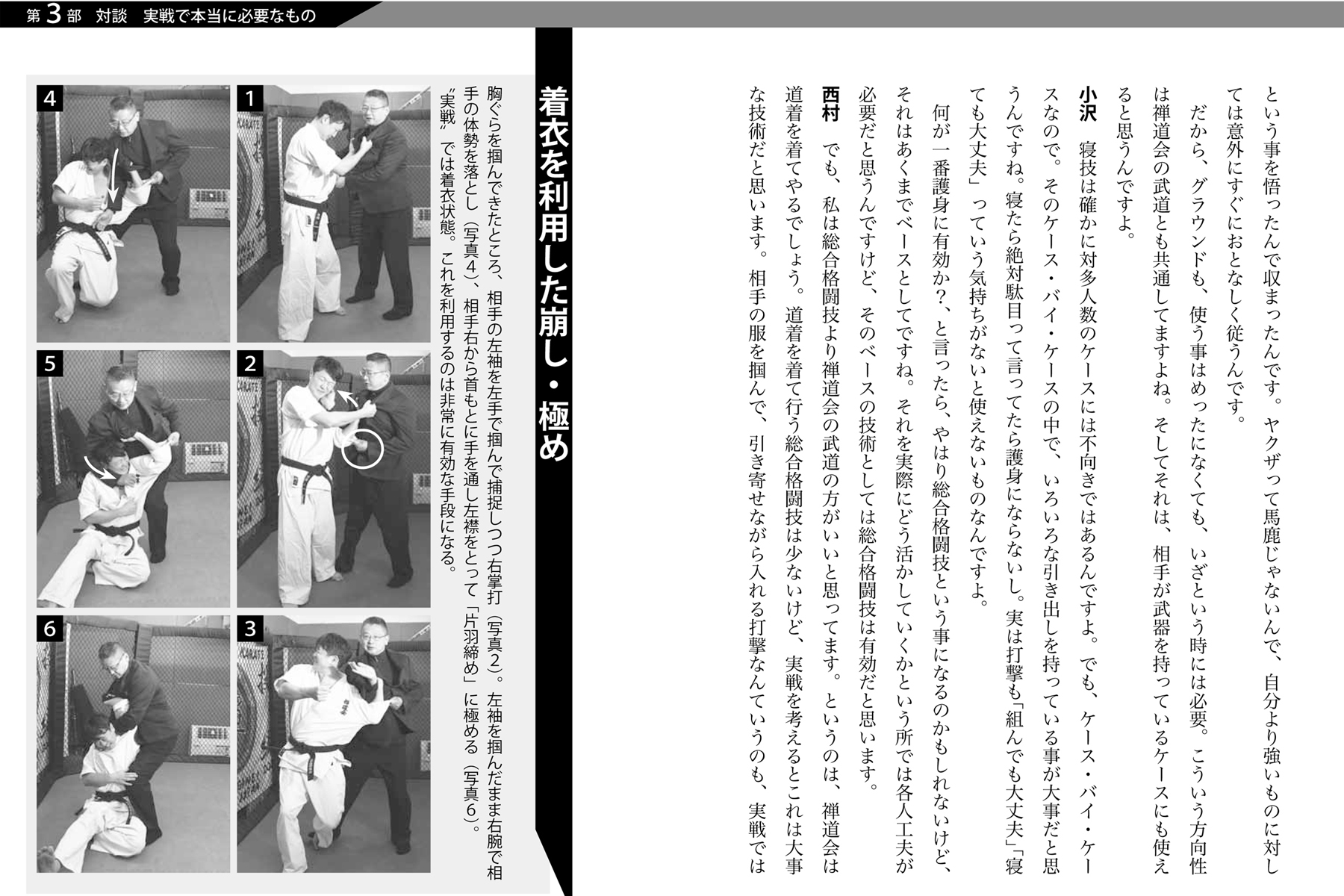 サムネイル画像4