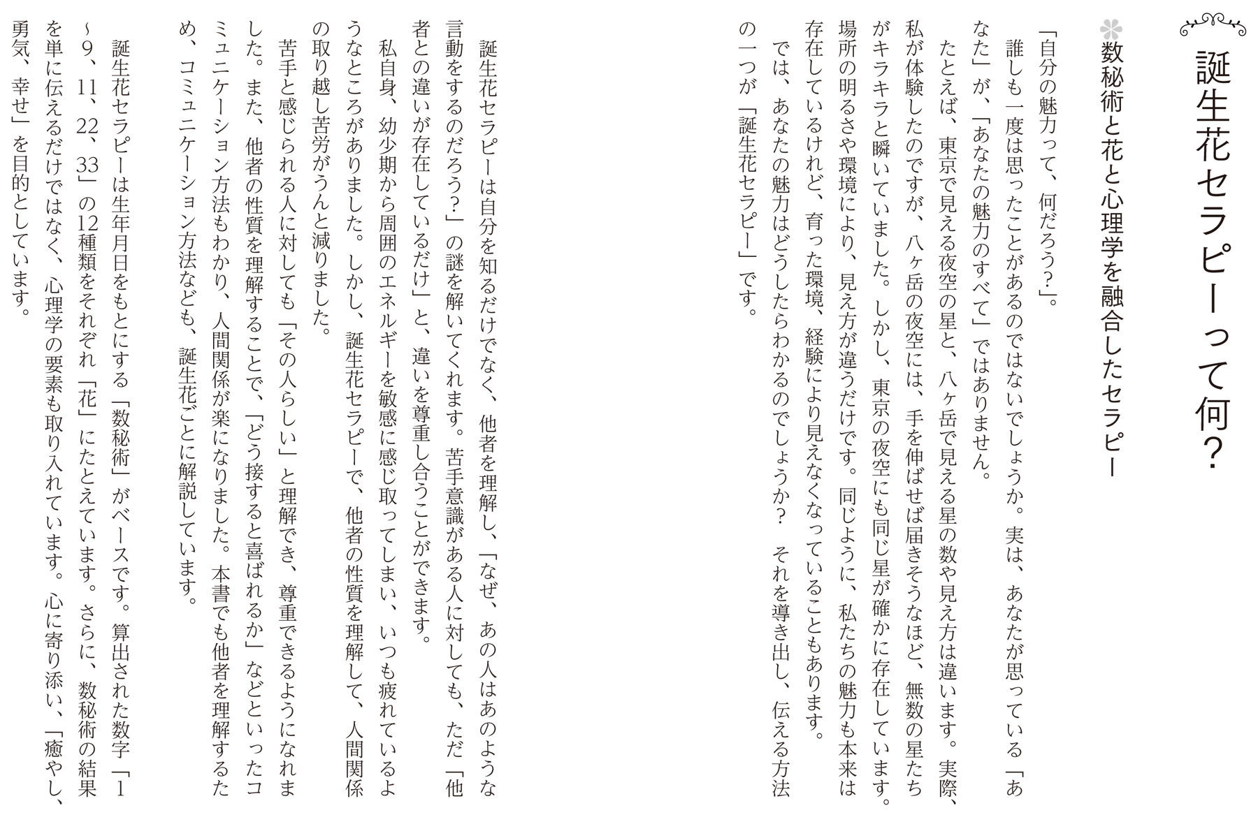 サムネイル画像2
