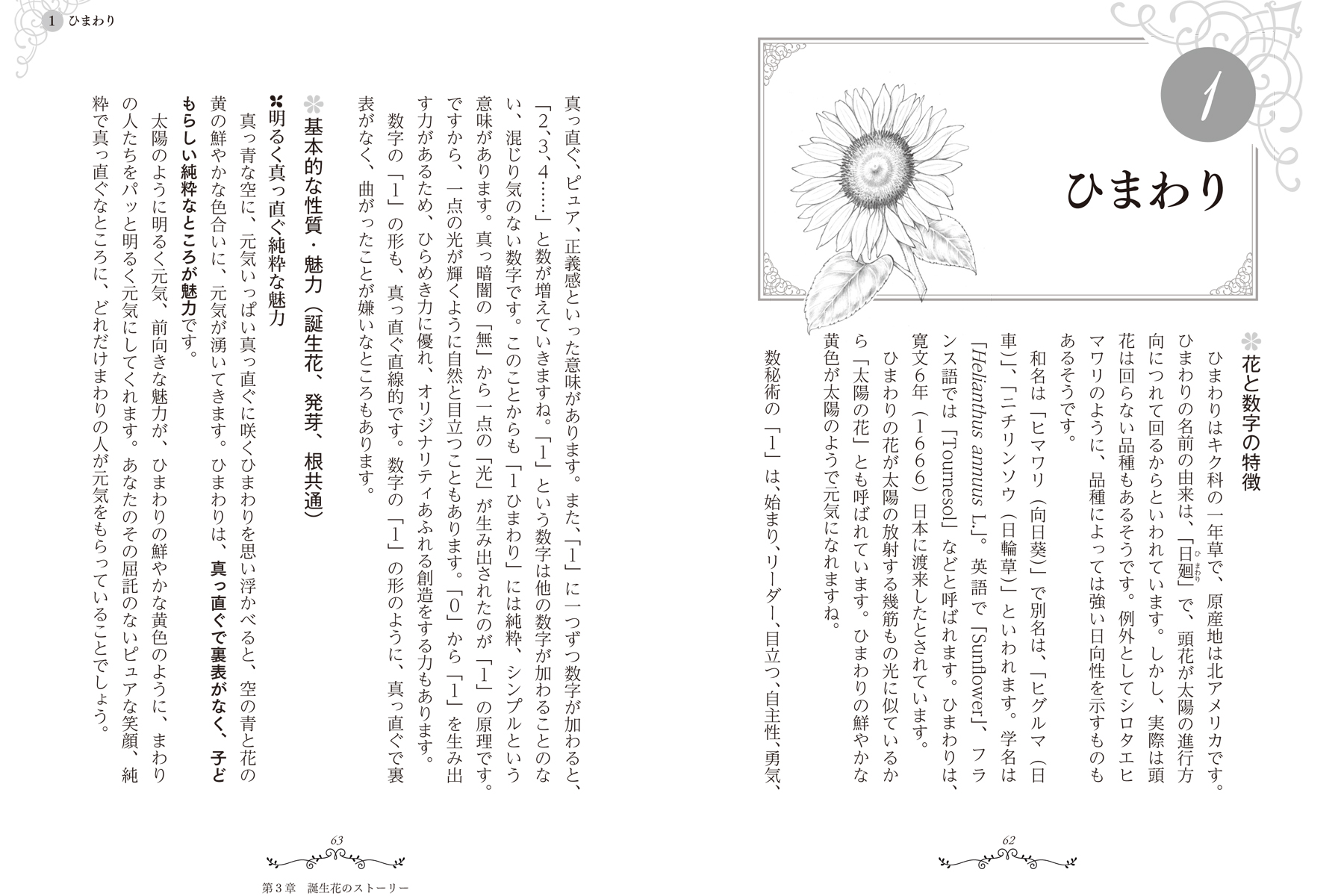 サムネイル画像3
