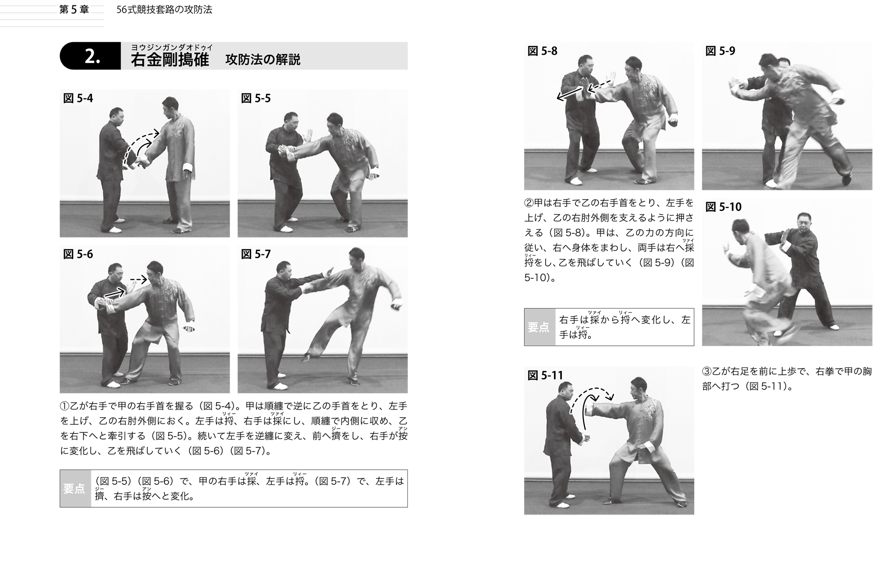 サムネイル画像4