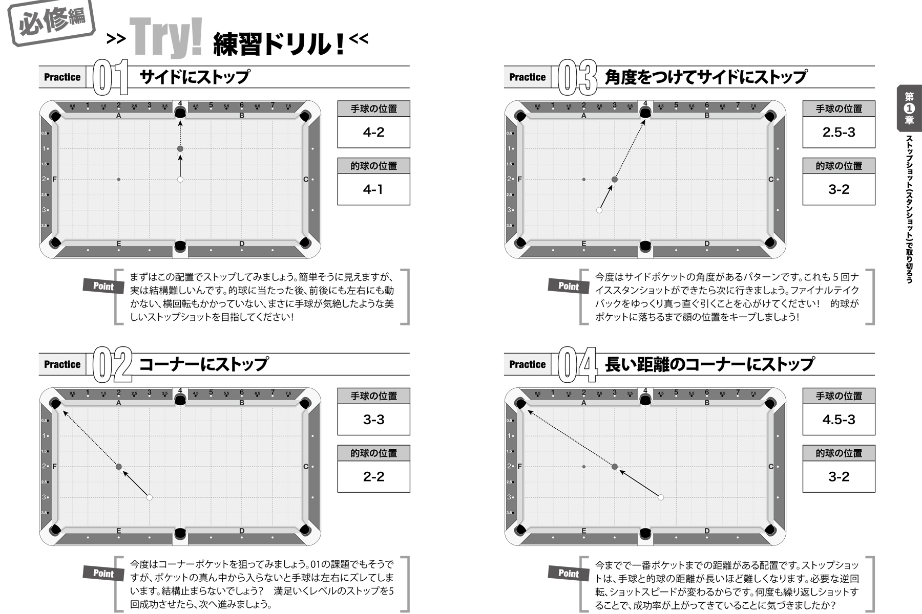サムネイル画像2
