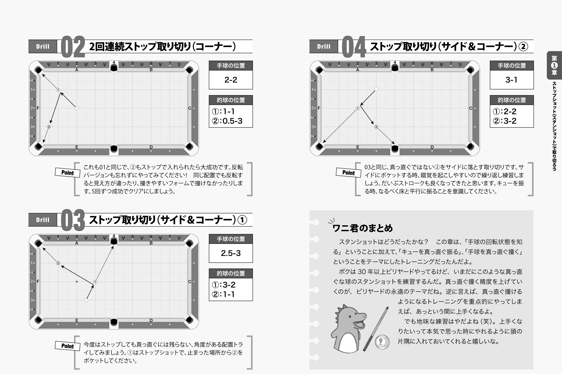 サムネイル画像3