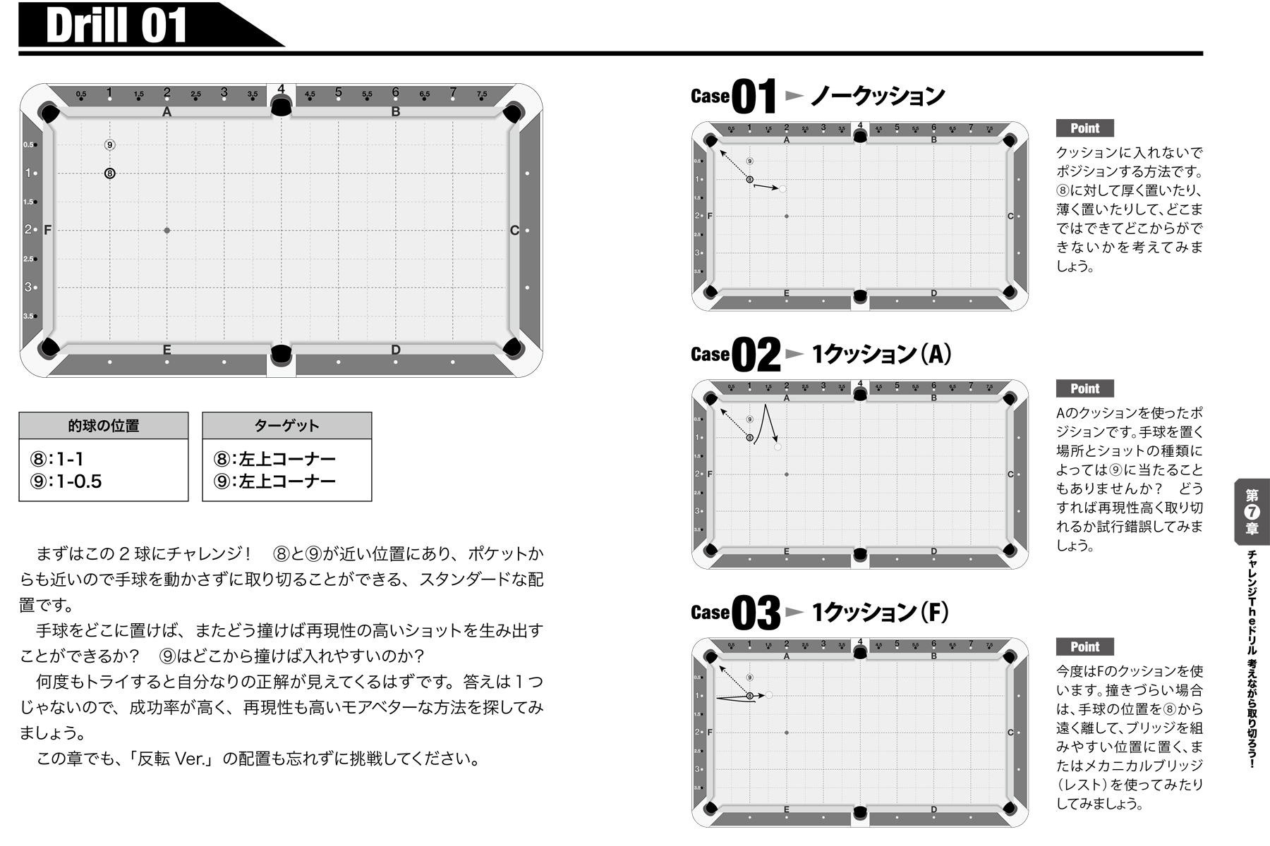 サムネイル画像4