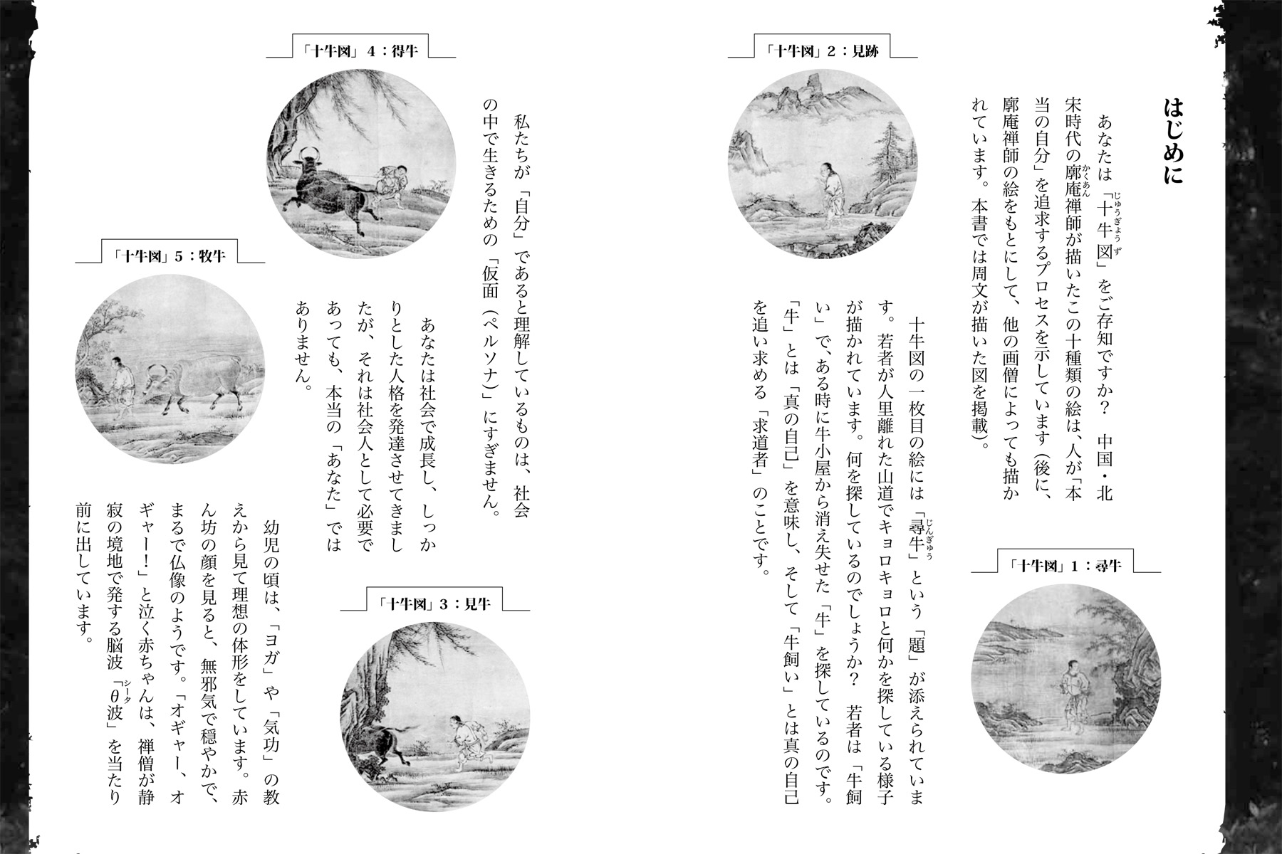 サムネイル画像1