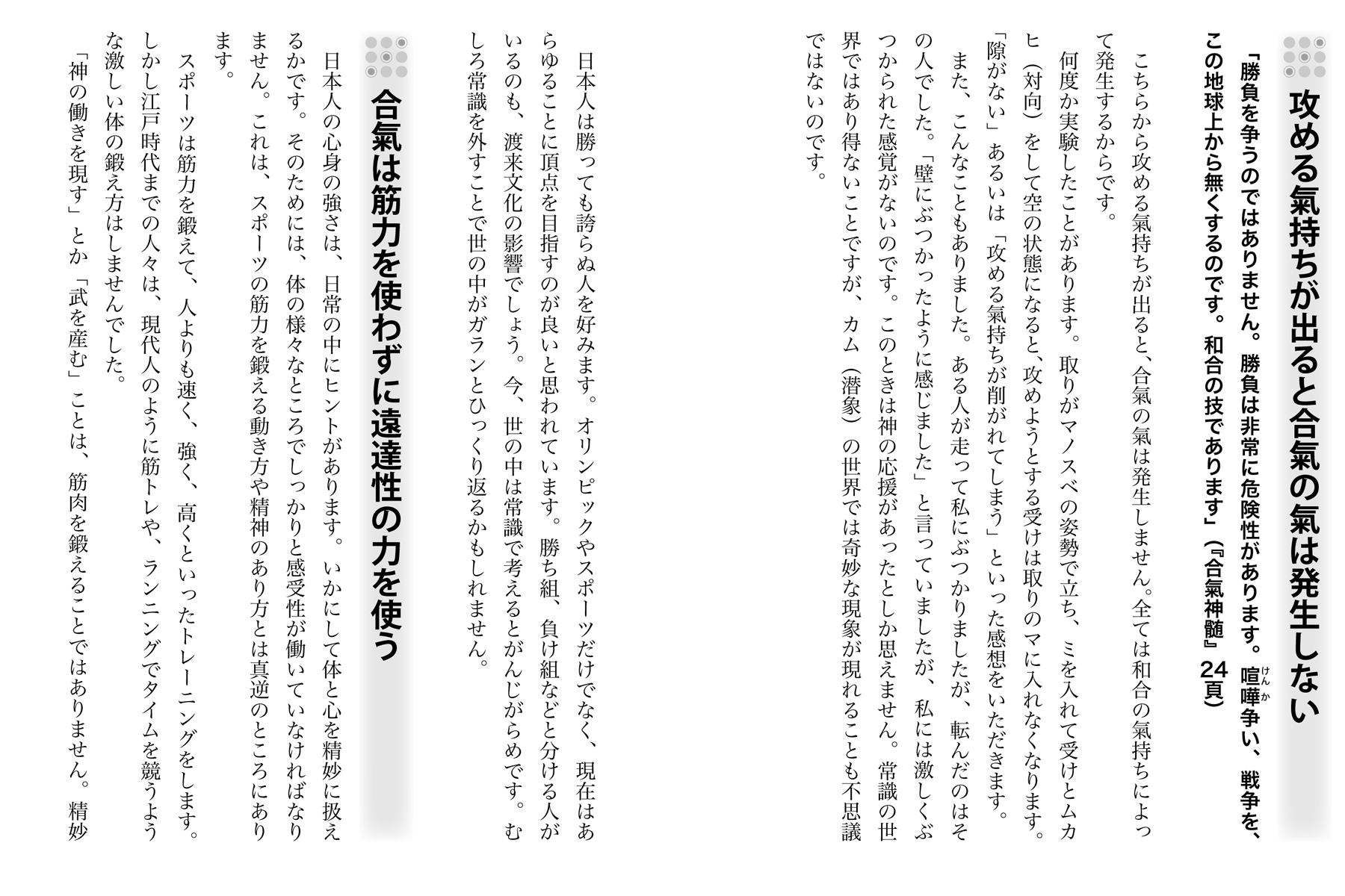 サムネイル画像2