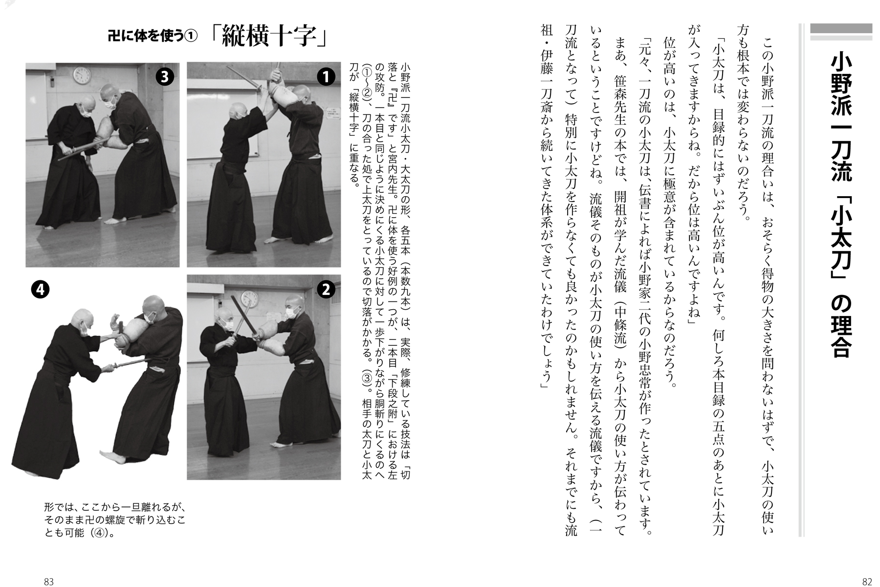 サムネイル画像3