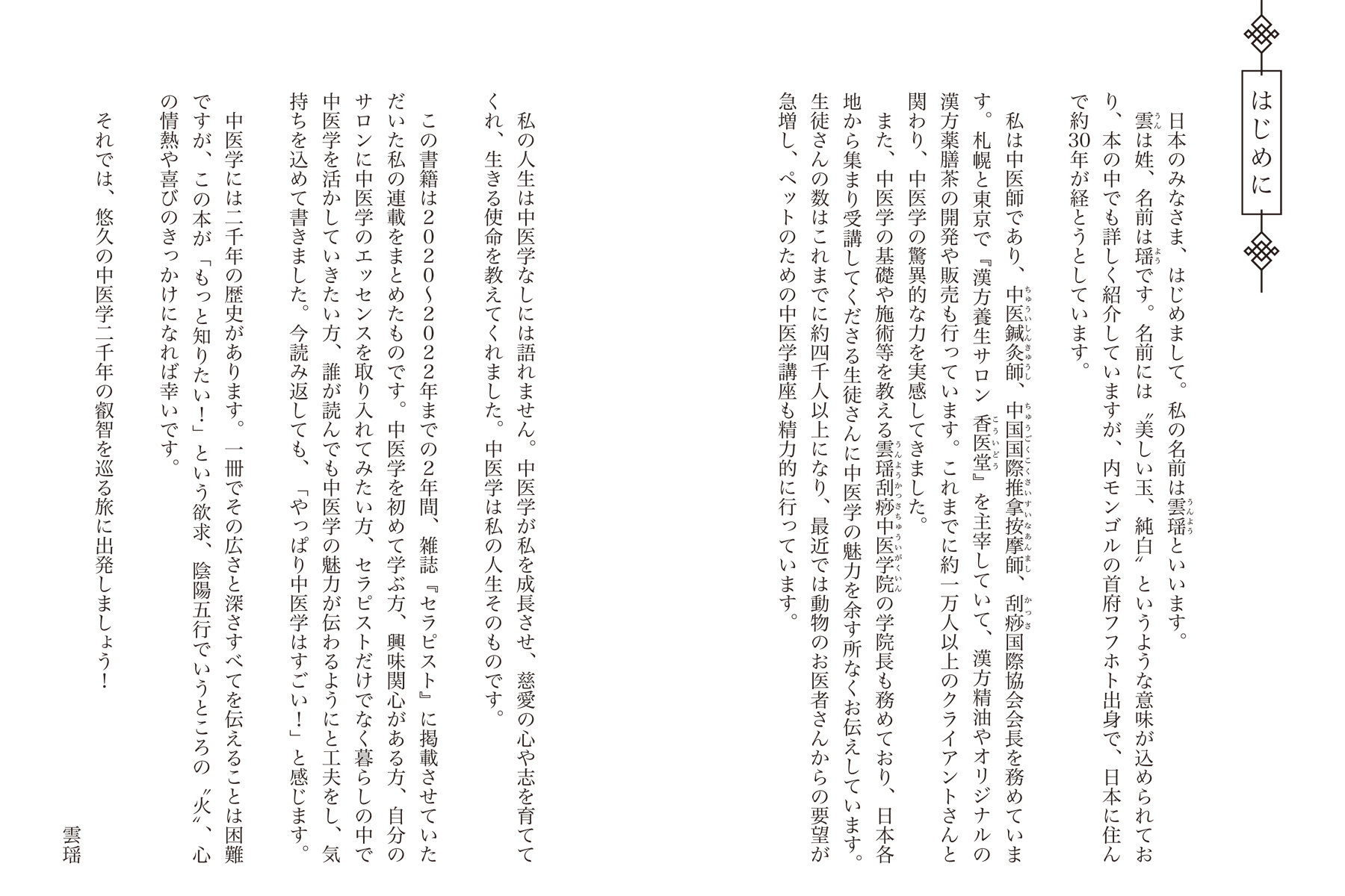サムネイル画像1