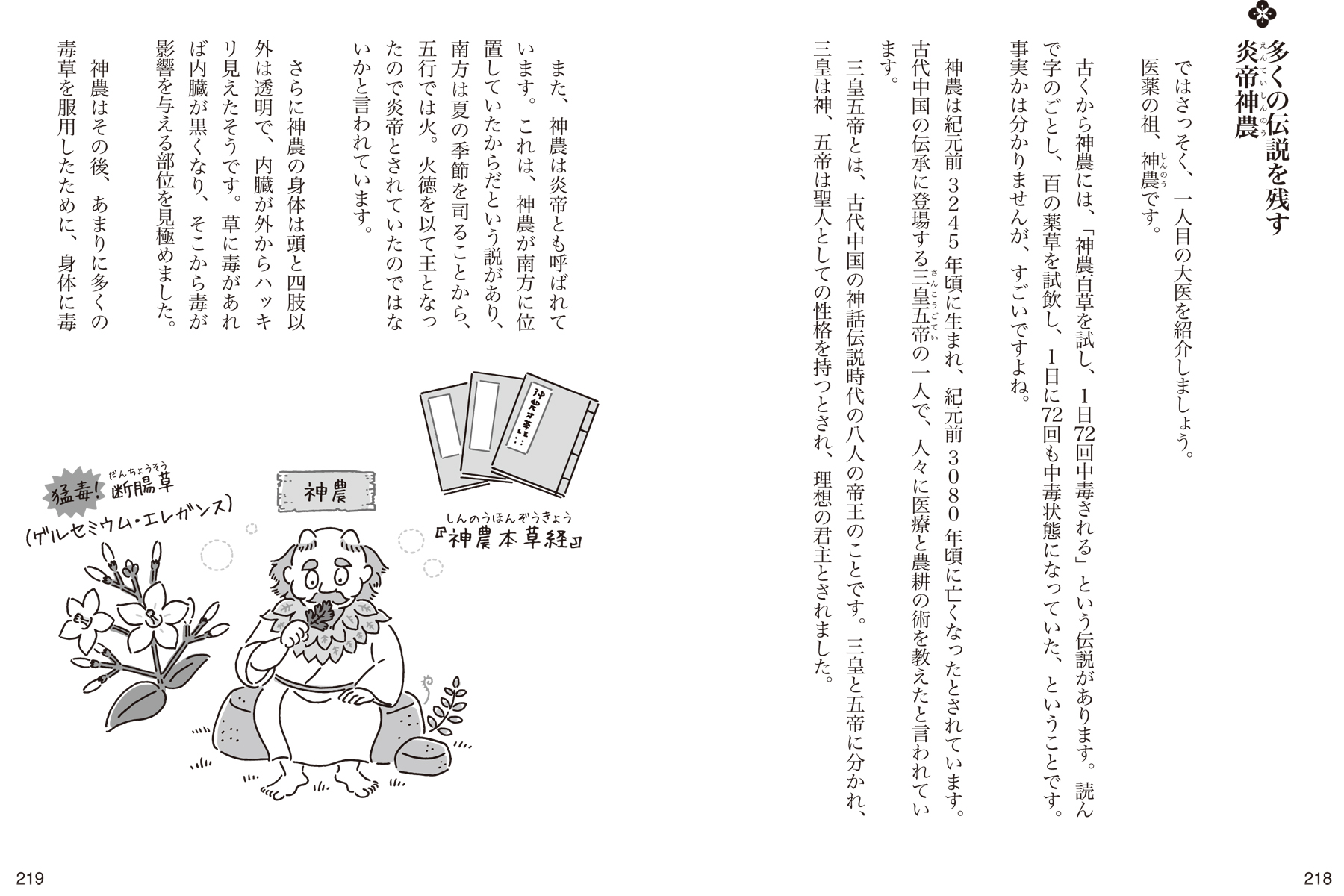 サムネイル画像4