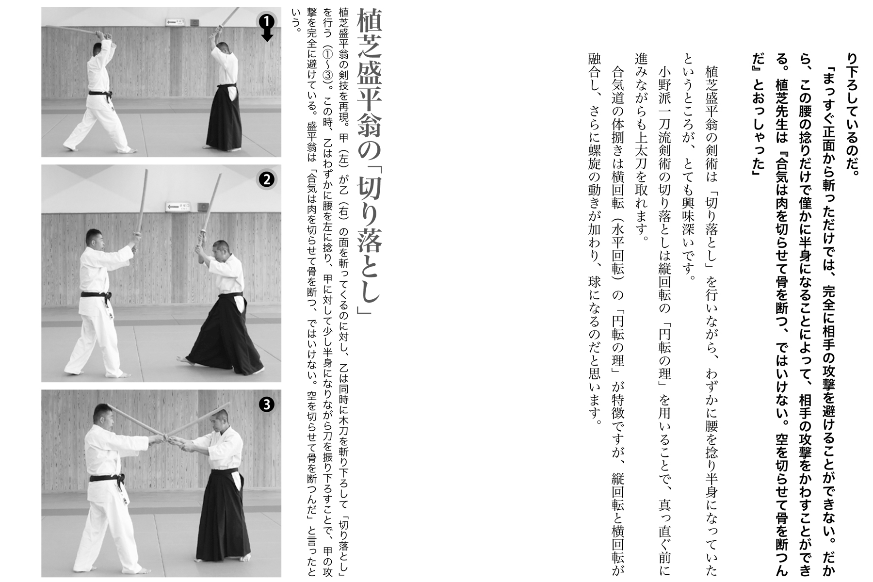 サムネイル画像3