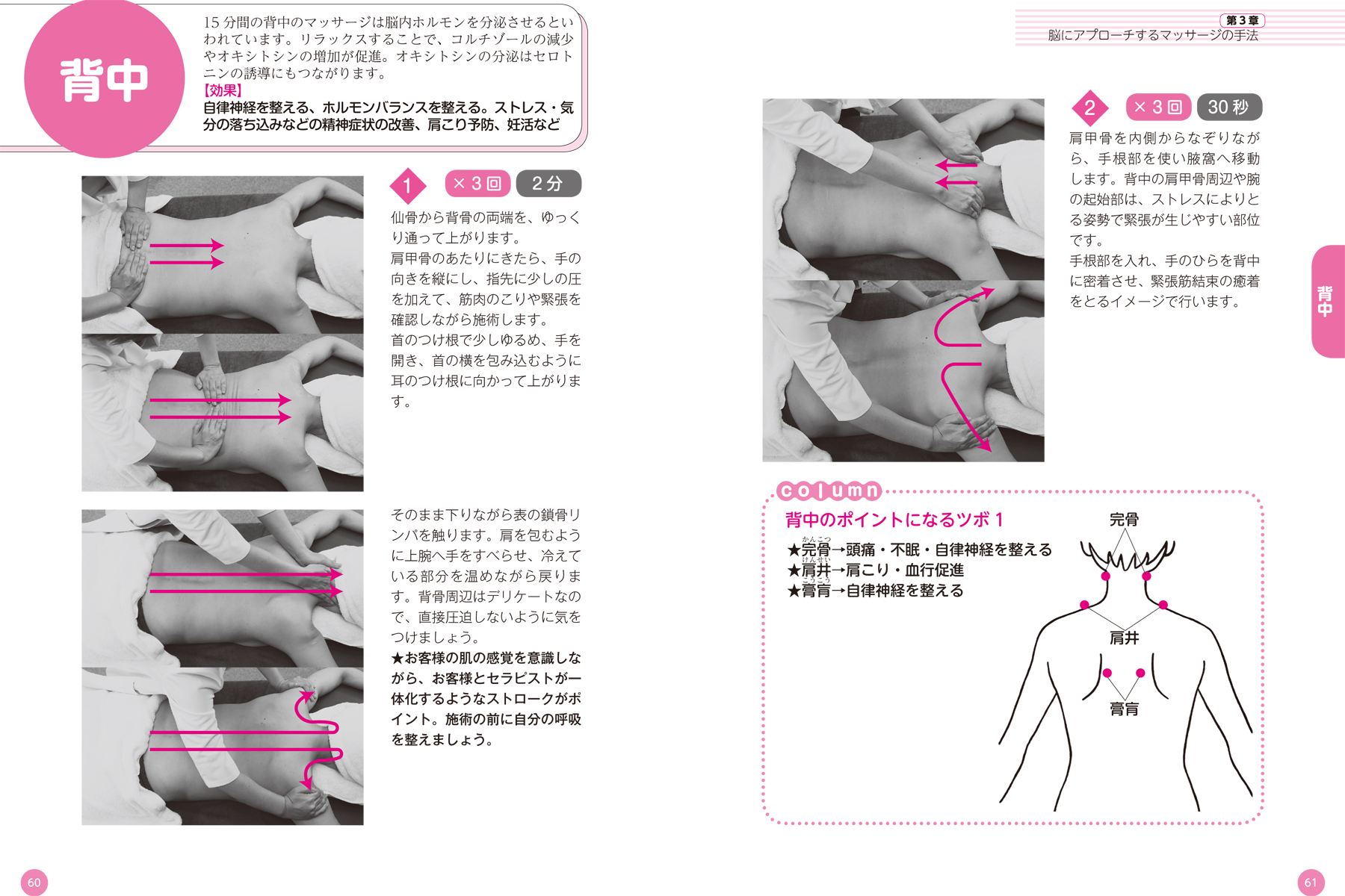 サムネイル画像3