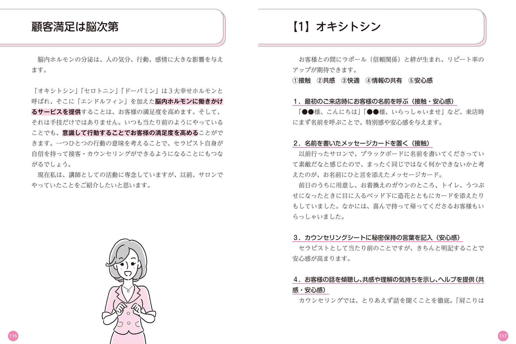 サムネイル画像4
