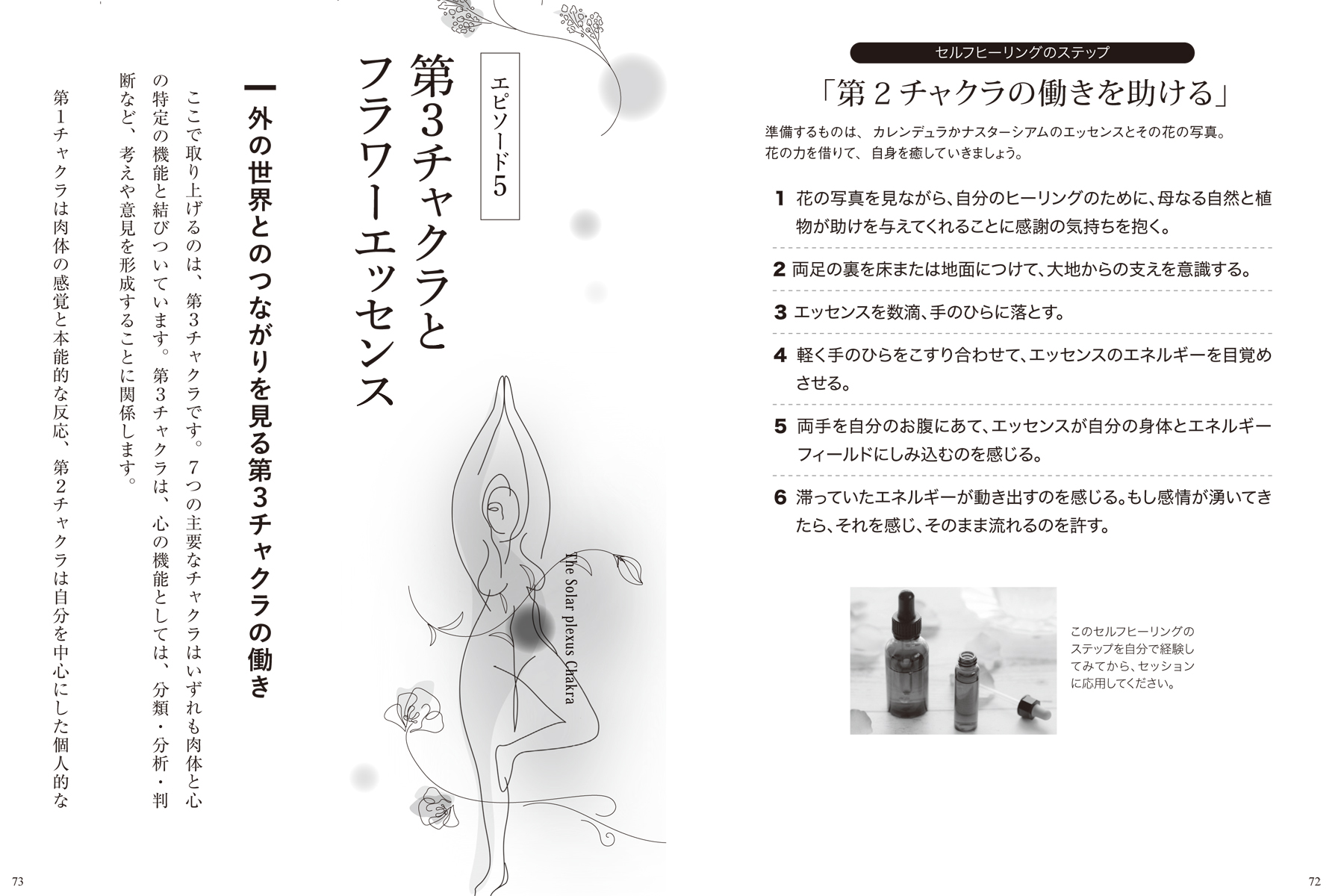 サムネイル画像2