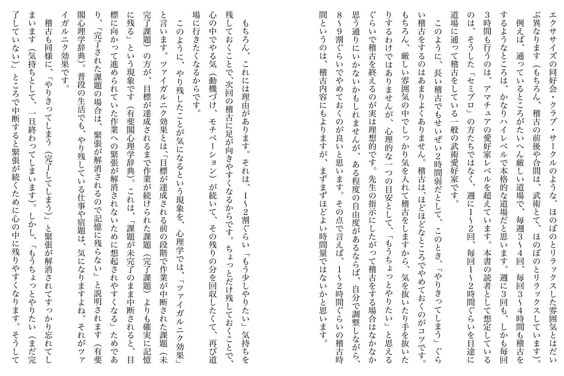 サムネイル画像2