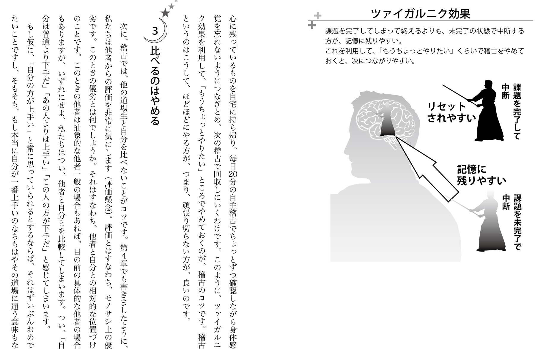 サムネイル画像3