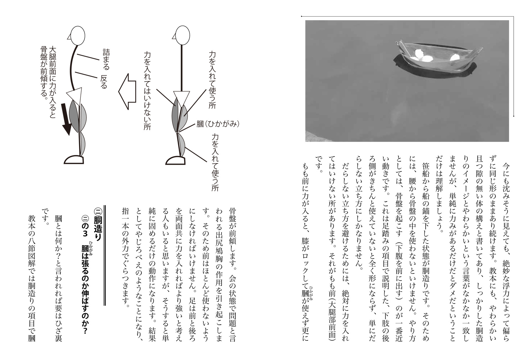 サムネイル画像2