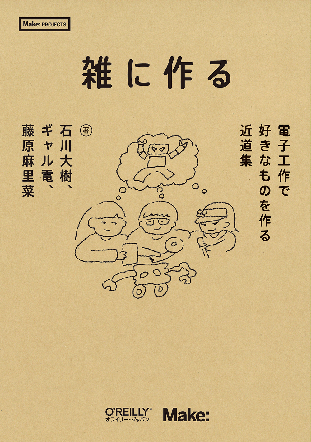 メイン画像