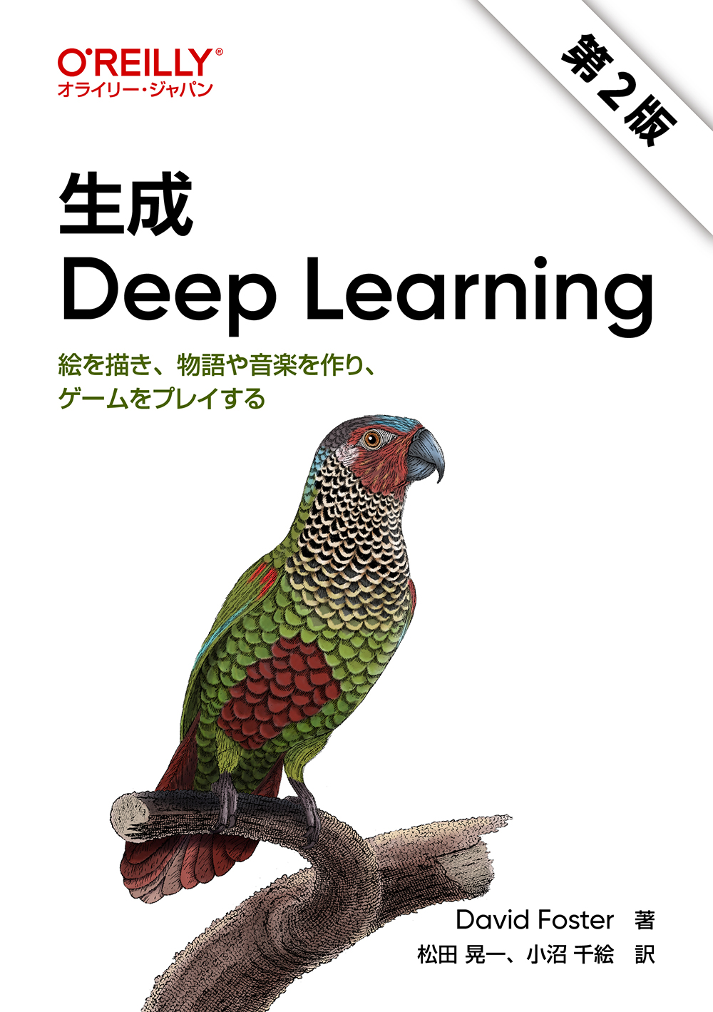 メイン画像