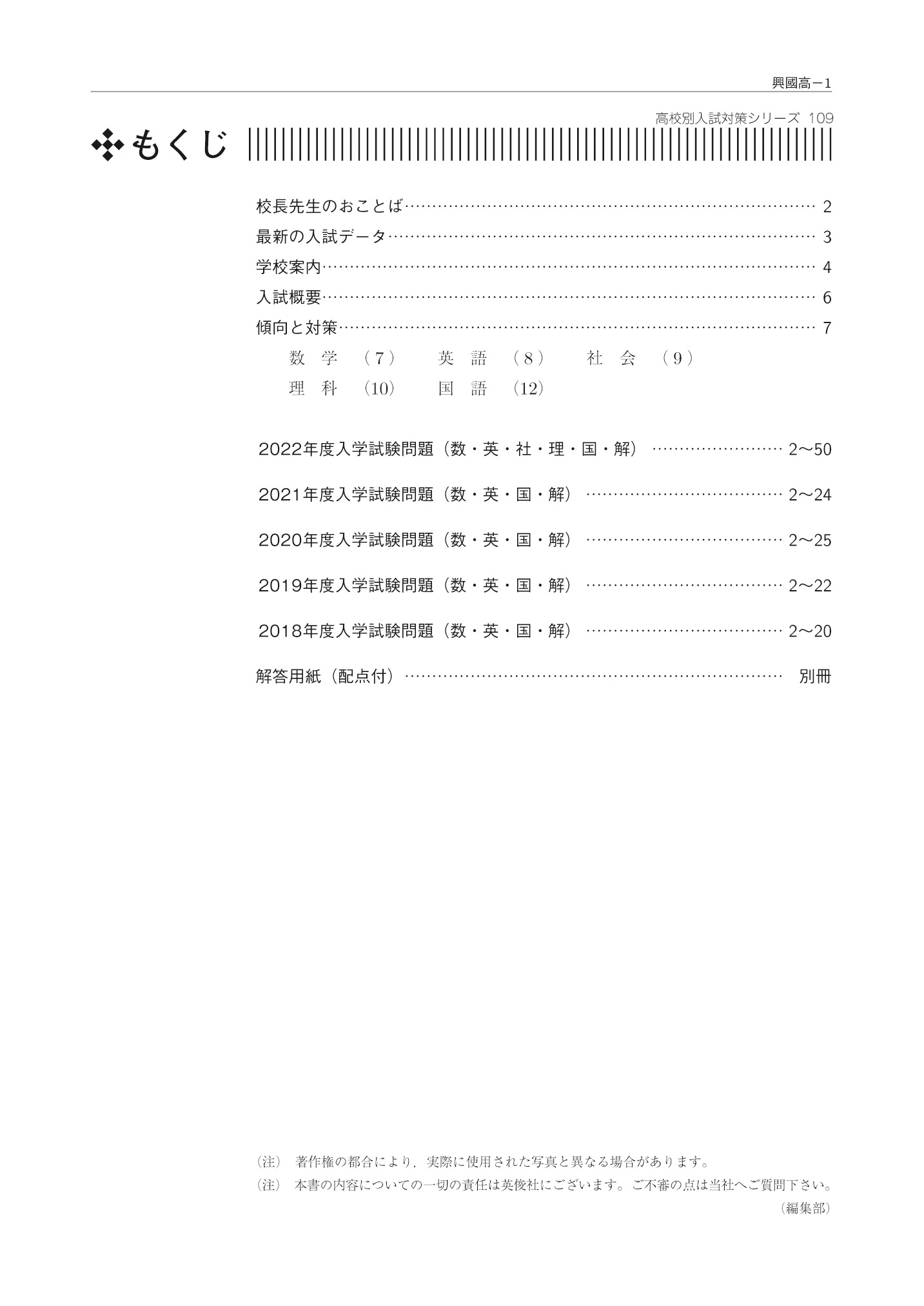 サムネイル画像1
