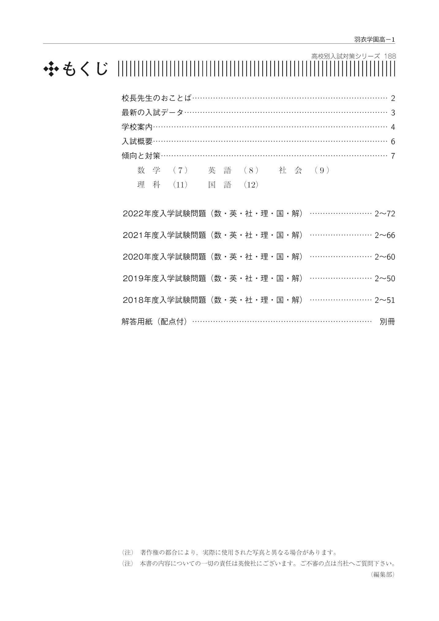 サムネイル画像1