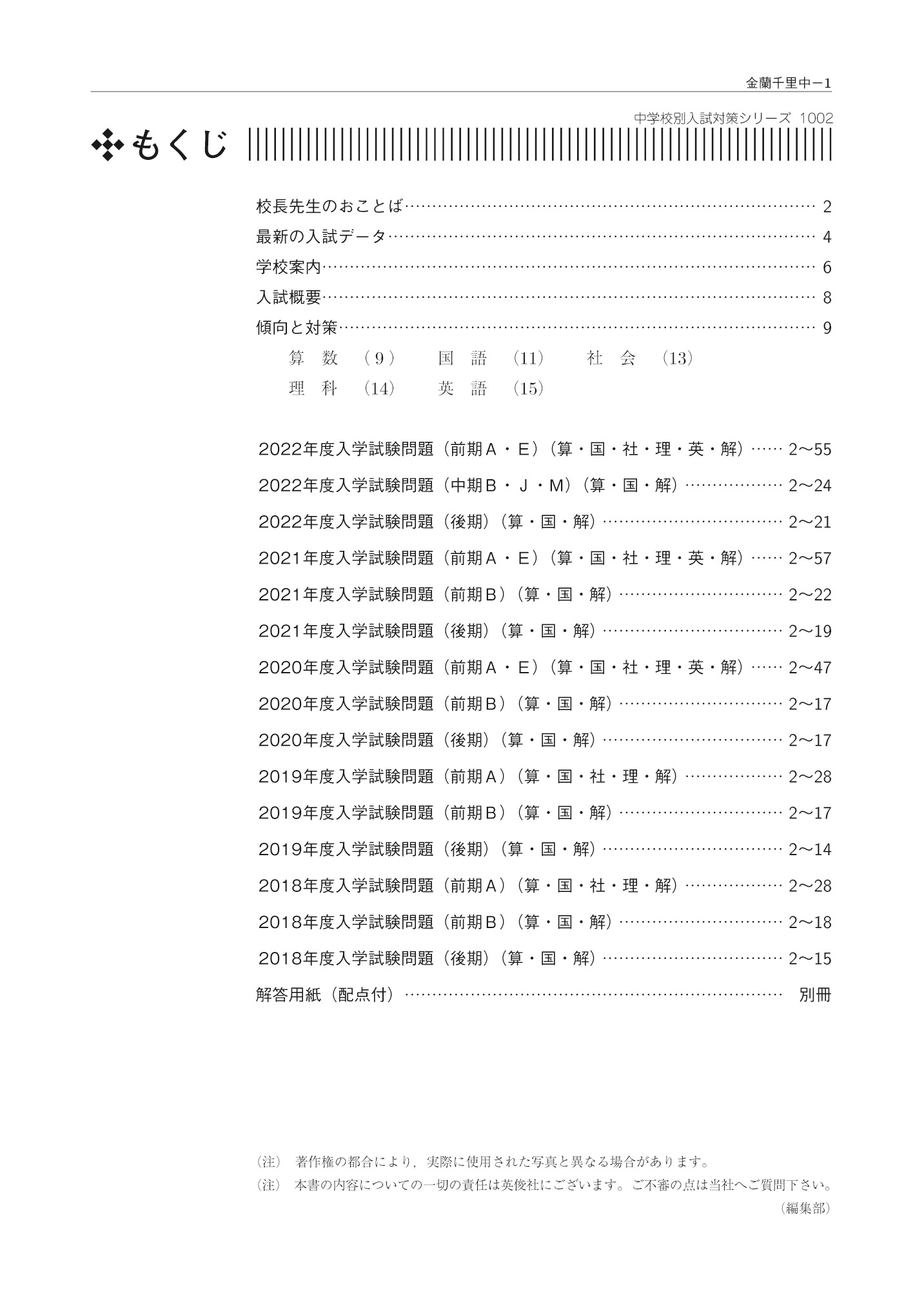 サムネイル画像1