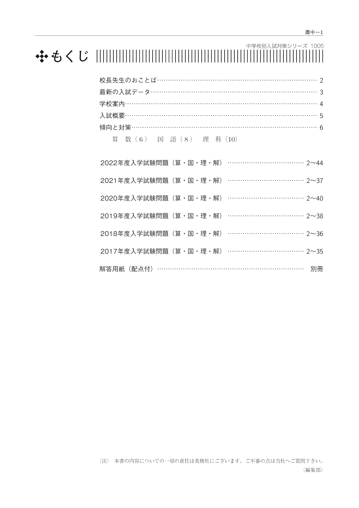 サムネイル画像1