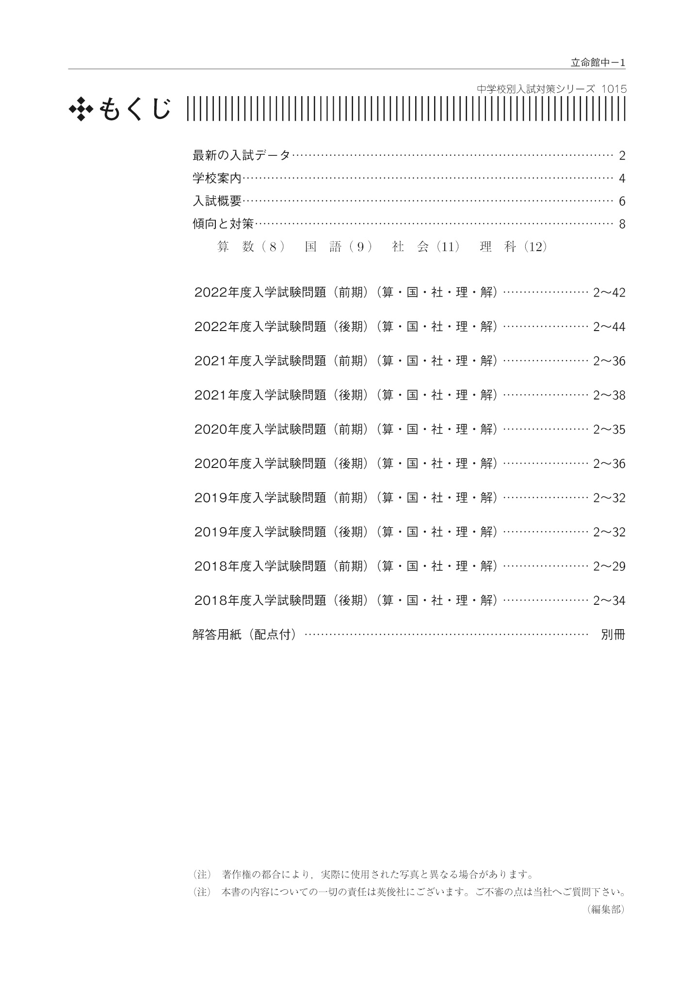 サムネイル画像1