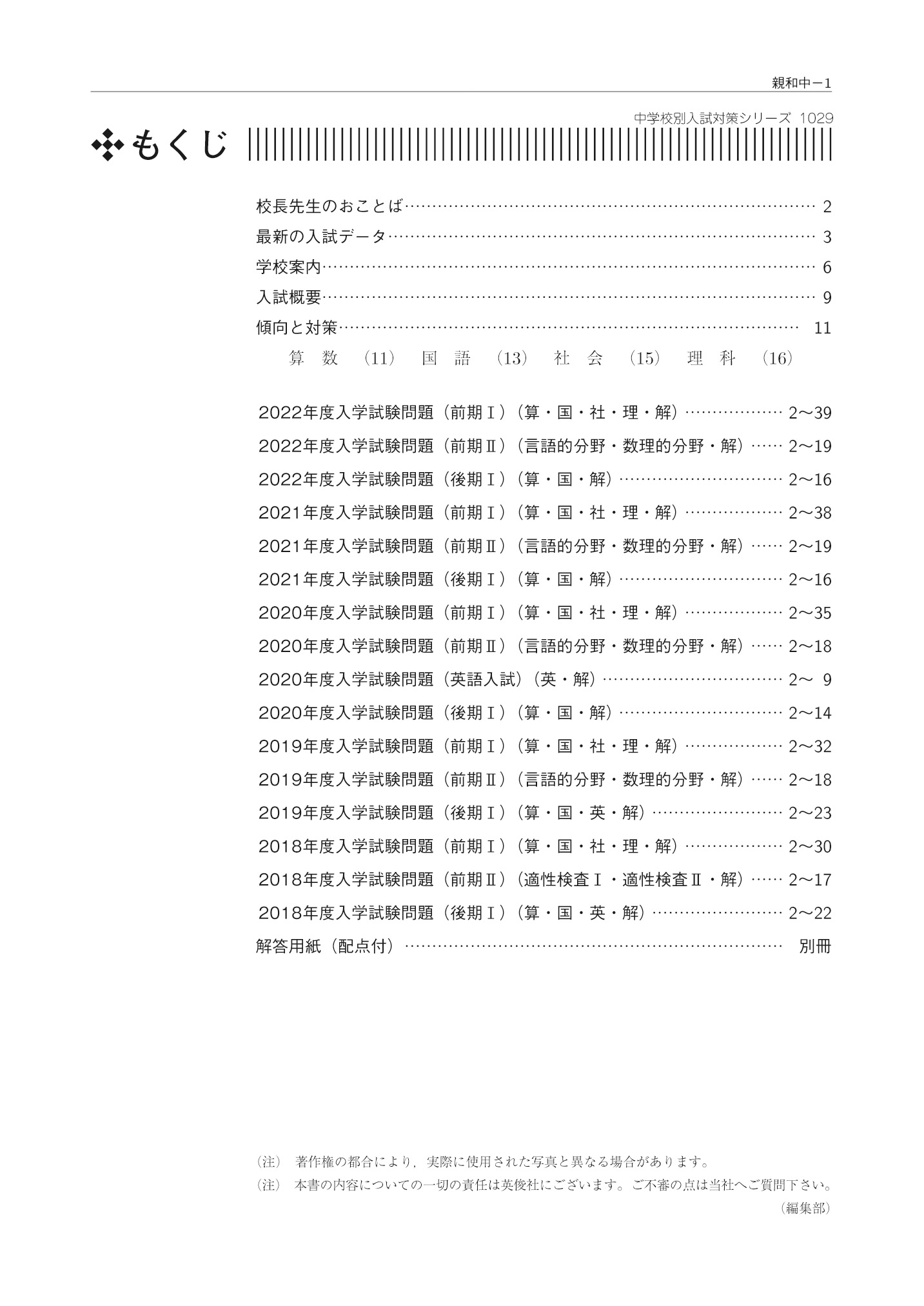 サムネイル画像1