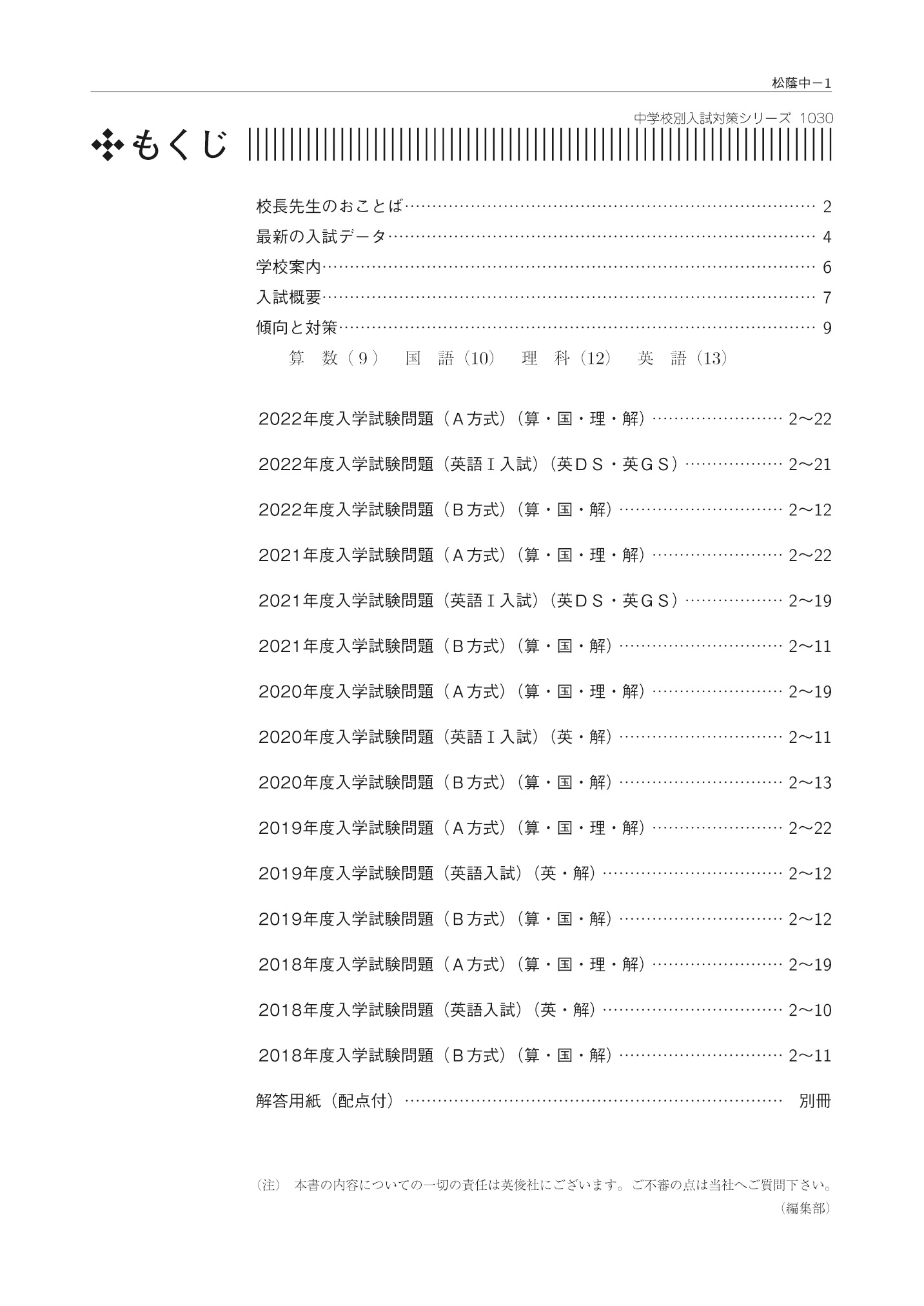 サムネイル画像1