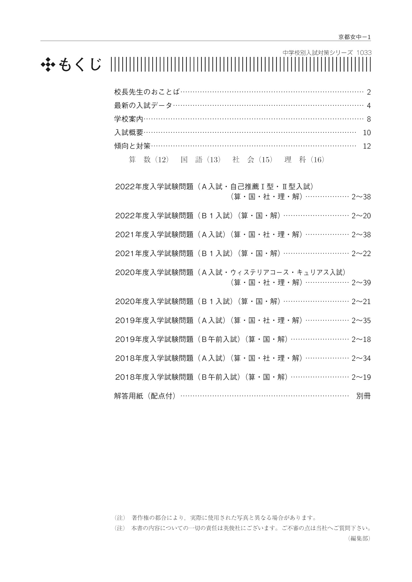サムネイル画像1