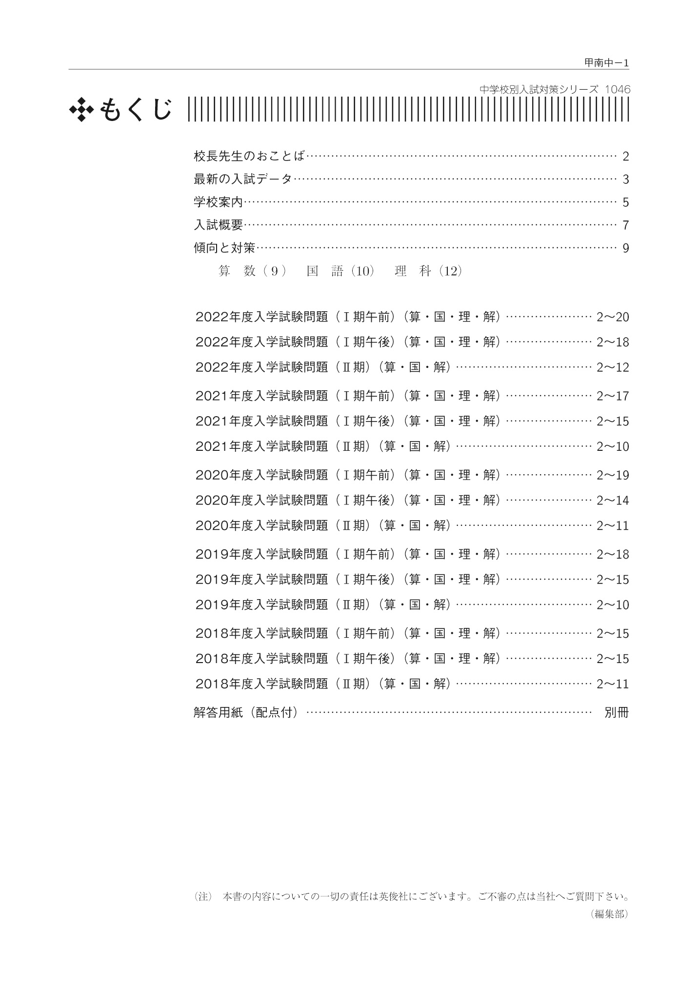 サムネイル画像1