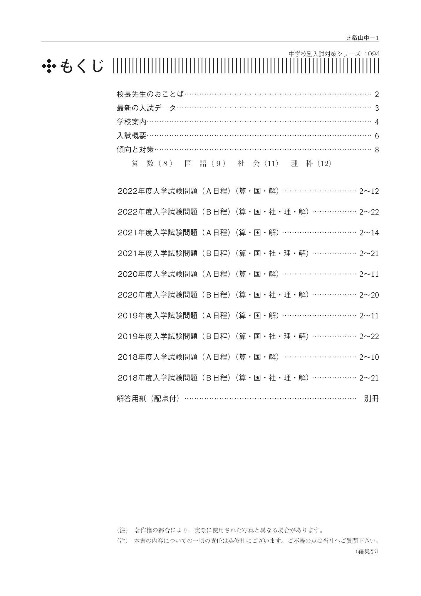 サムネイル画像1