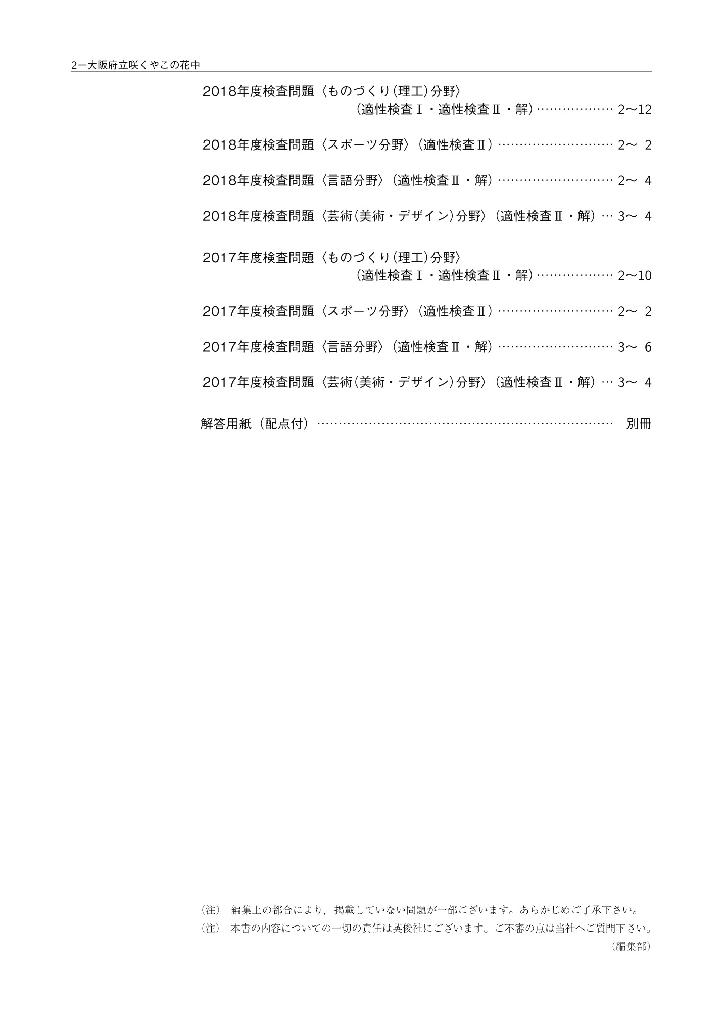 サムネイル画像2