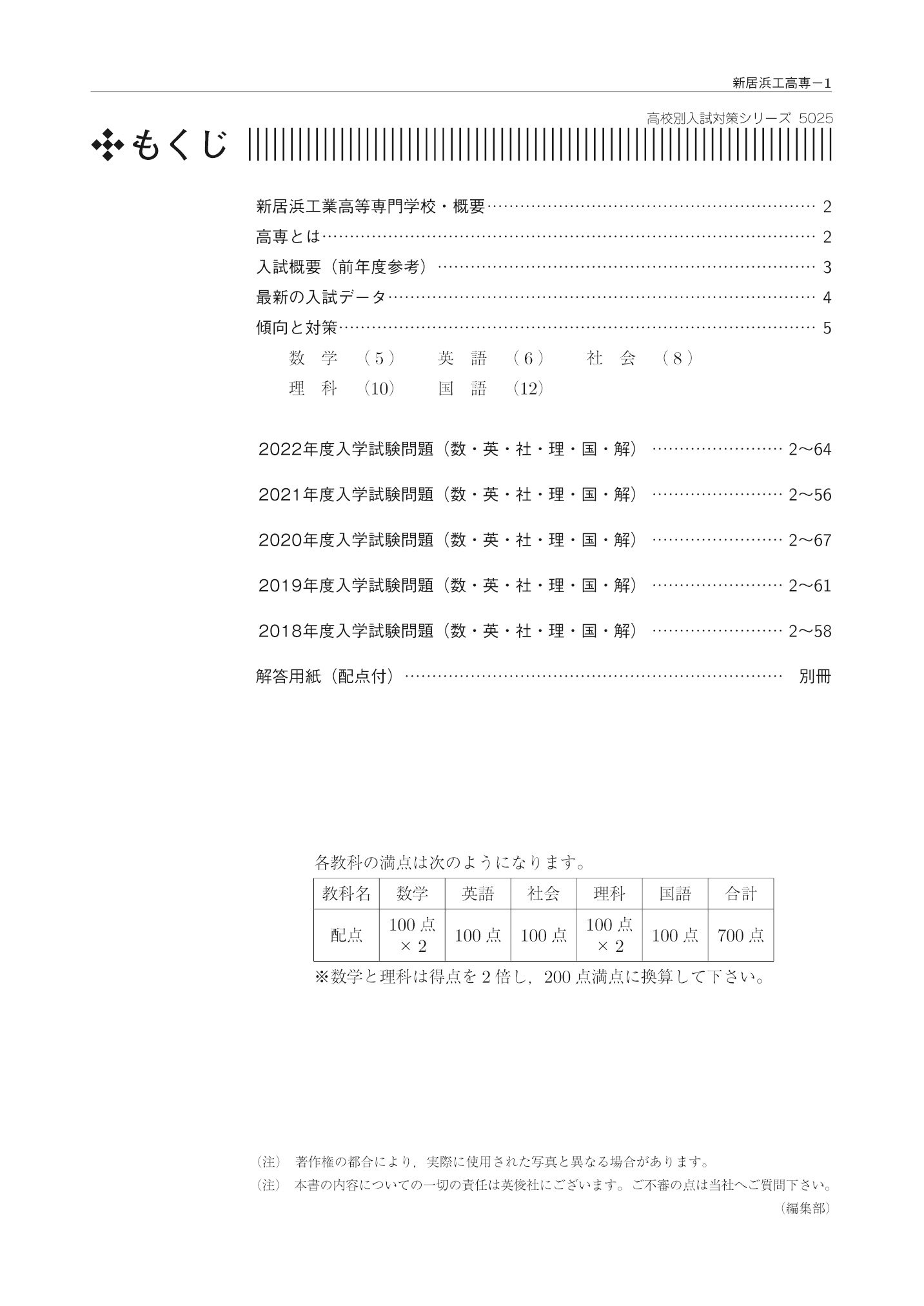 サムネイル画像1