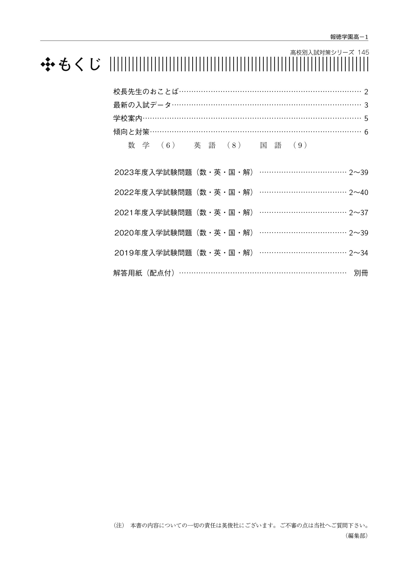 サムネイル画像1