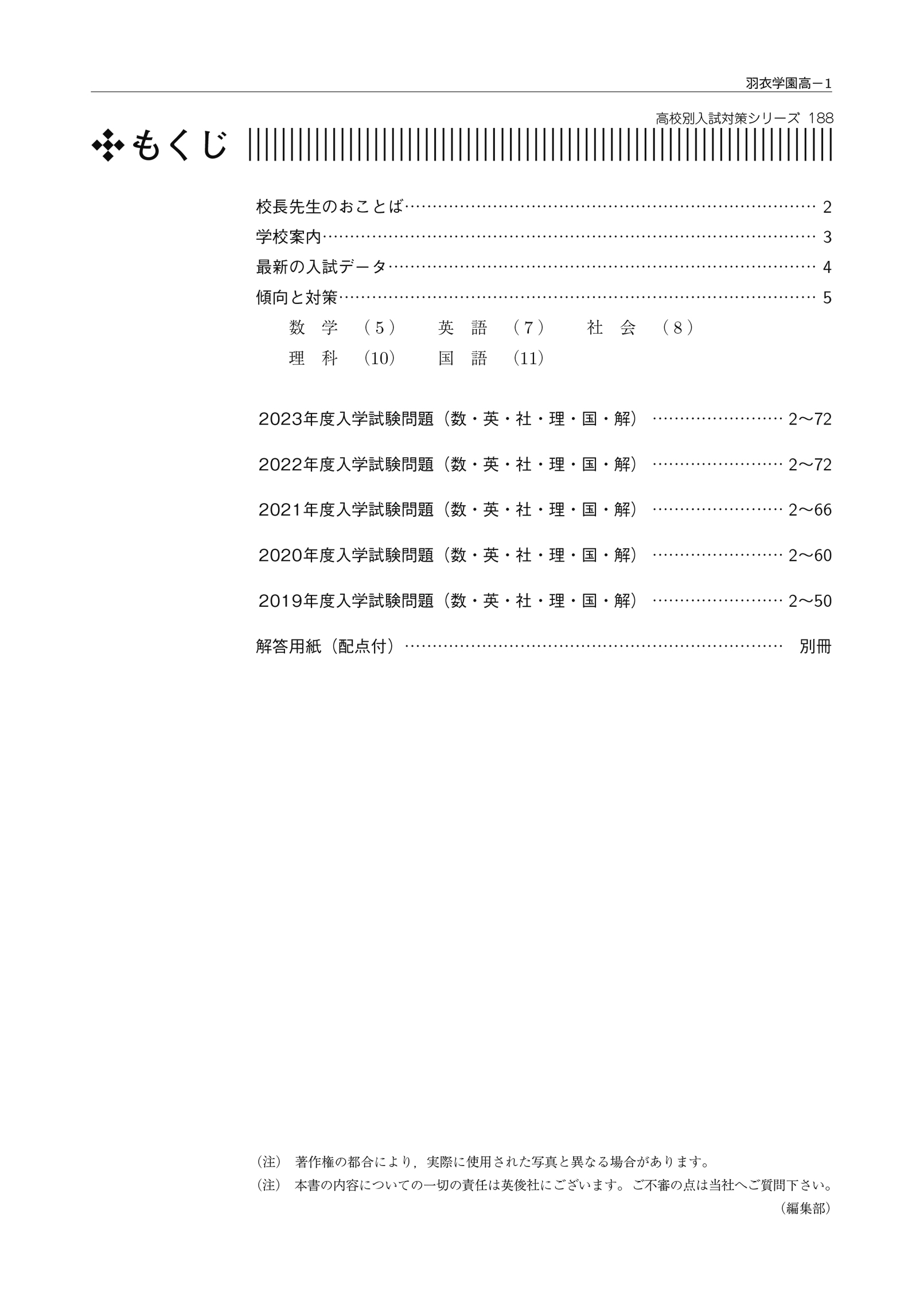 サムネイル画像1